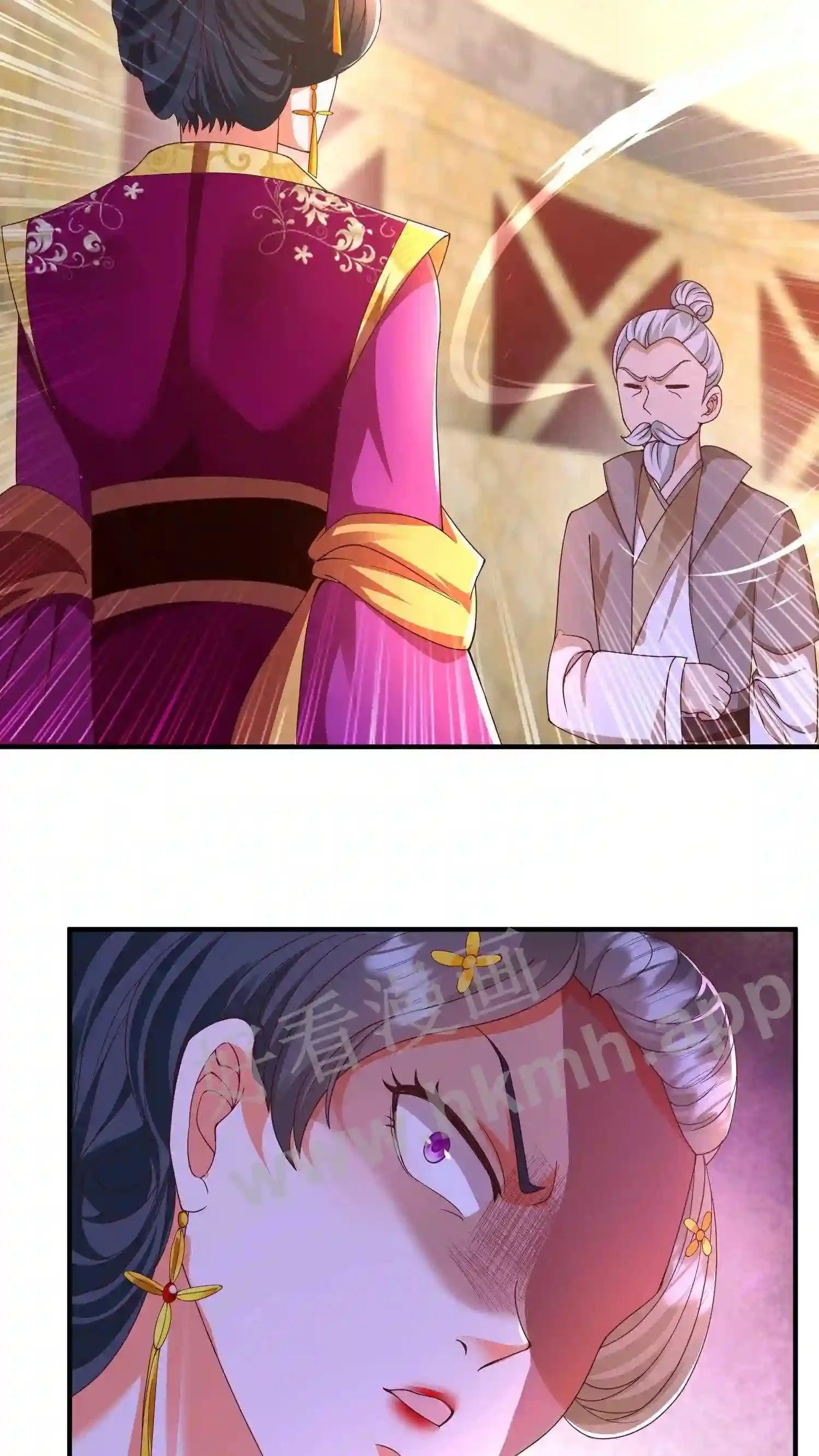 第145话 暴打苏琳嬿11