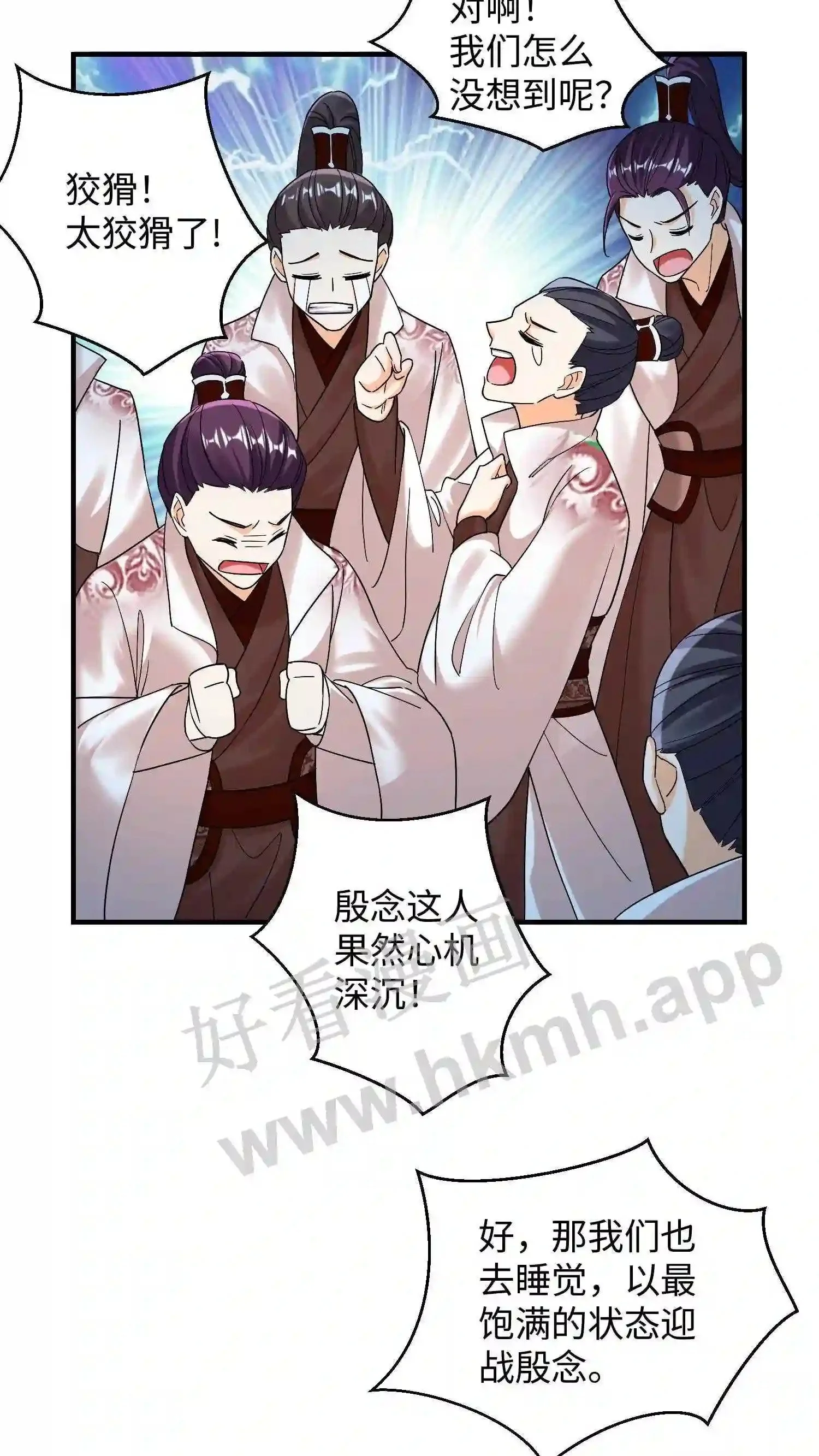 第137话 睡觉=修炼?18