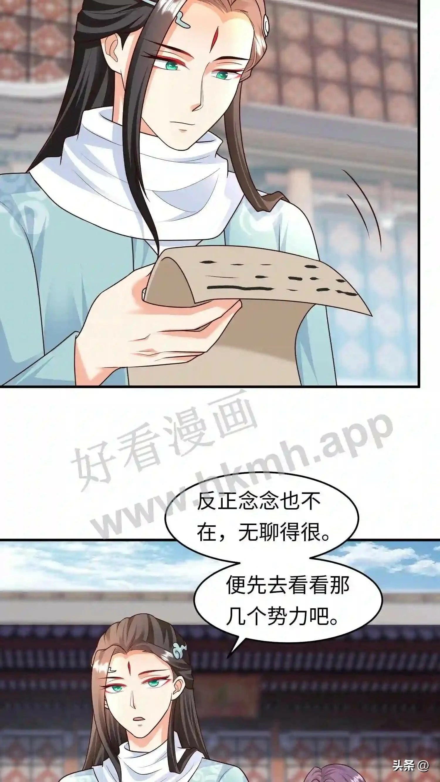 第109话 进击的蜗蜗7