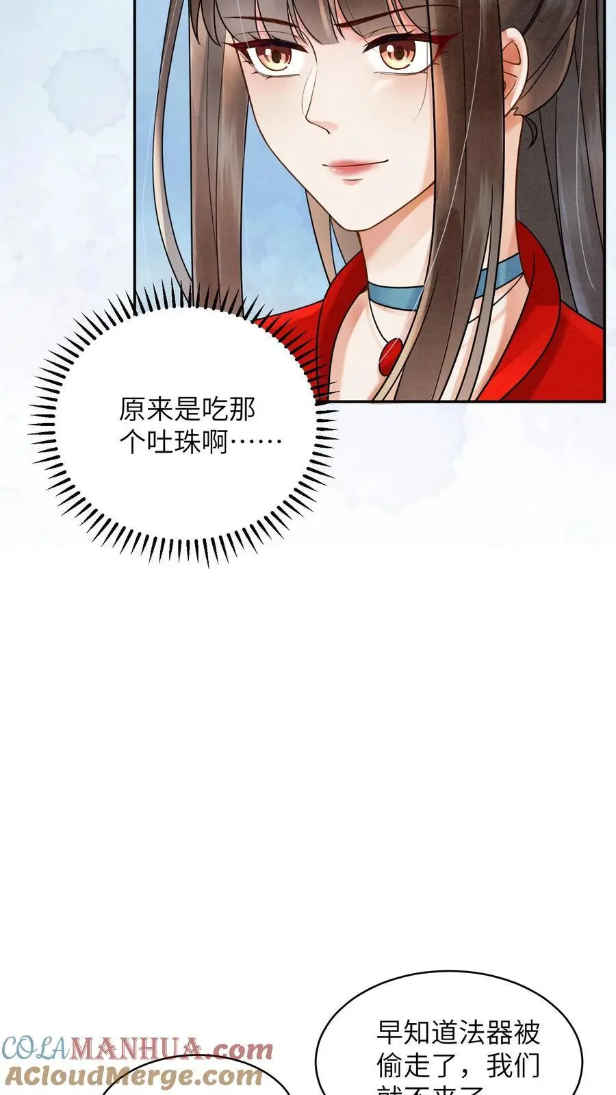 第435话 下次积极一点～4