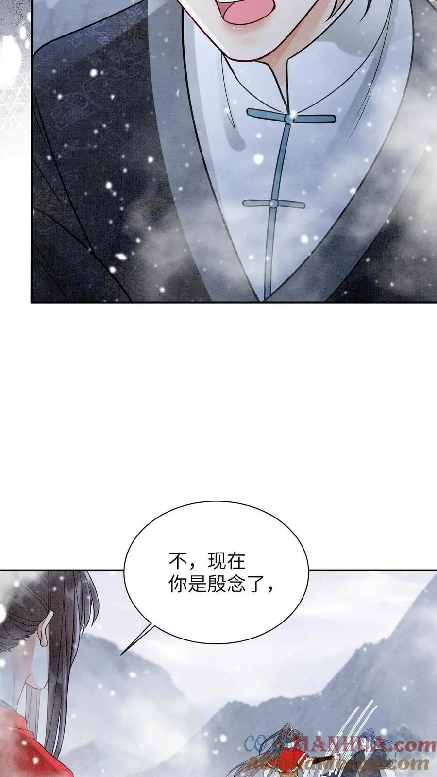 第522话 汇合18