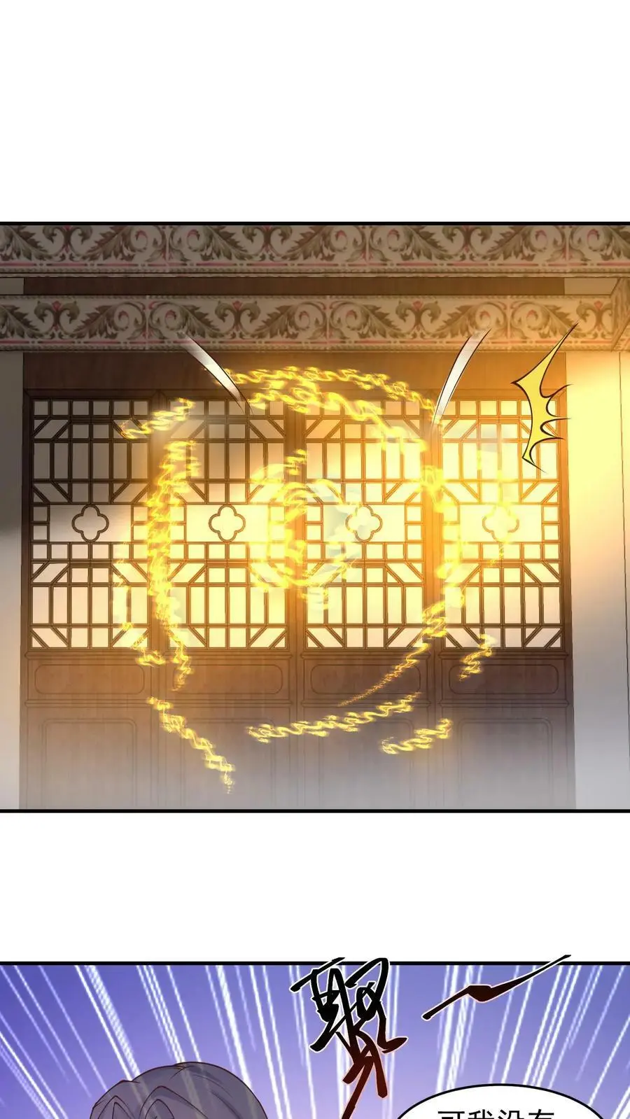 第187话 咱们一个个学！15