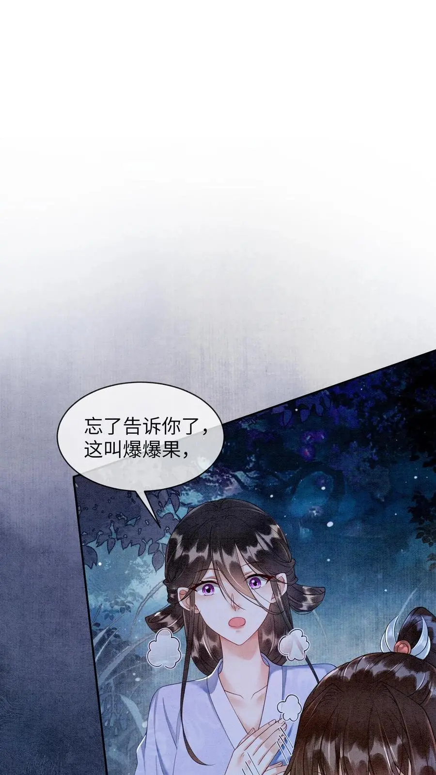 第474话 预判了你的预判11