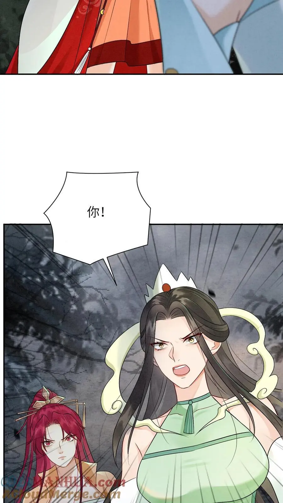 第481话 谈个交易如何？26