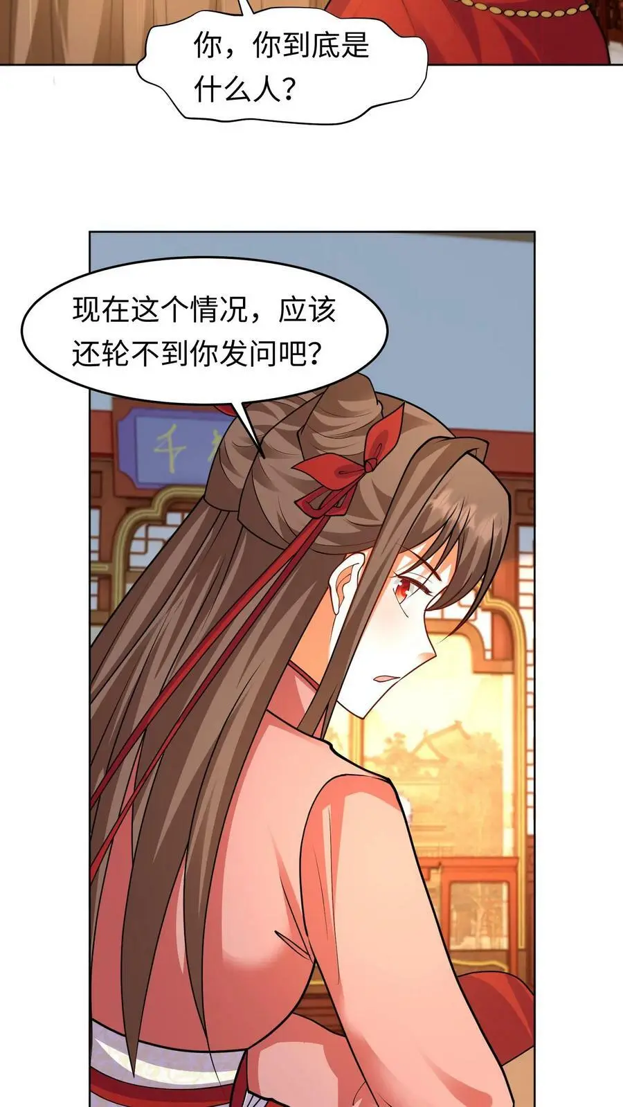 第290话 报仇雪恨19