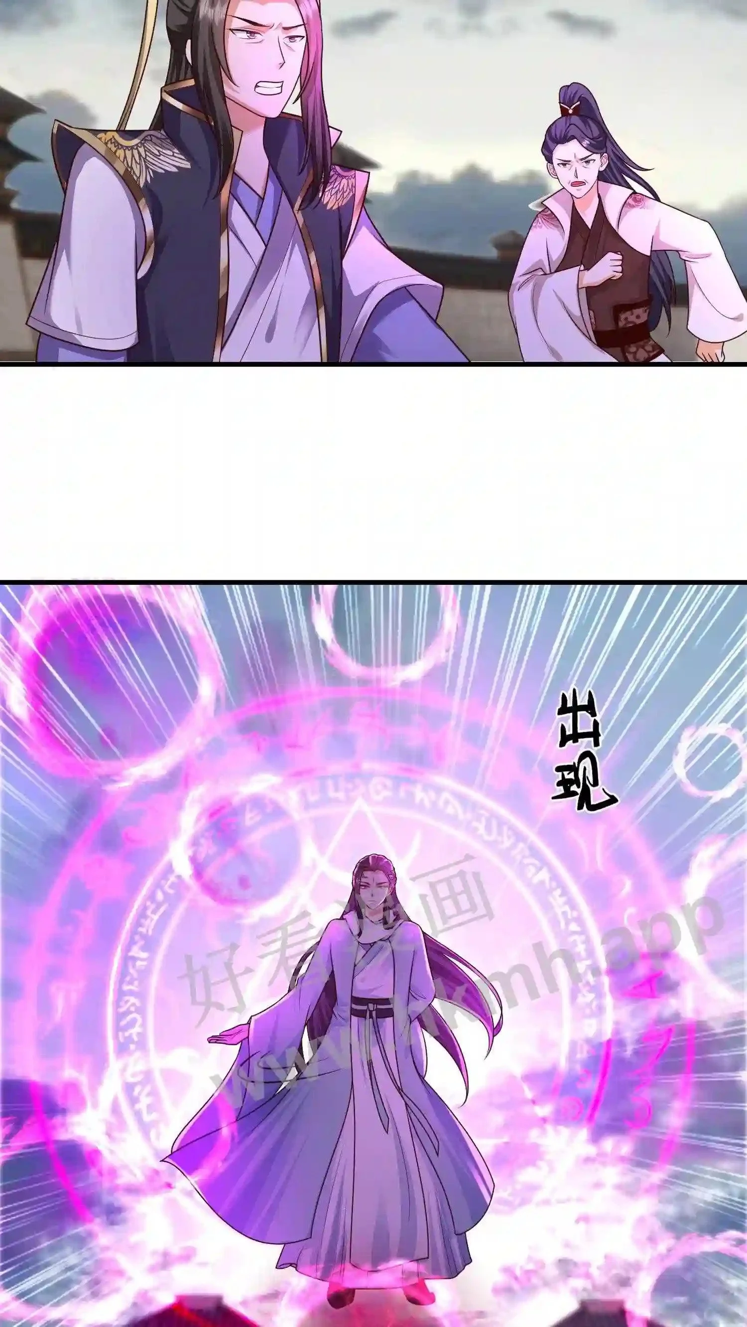 第102话 谁都不能欺负元睡睡的念念9