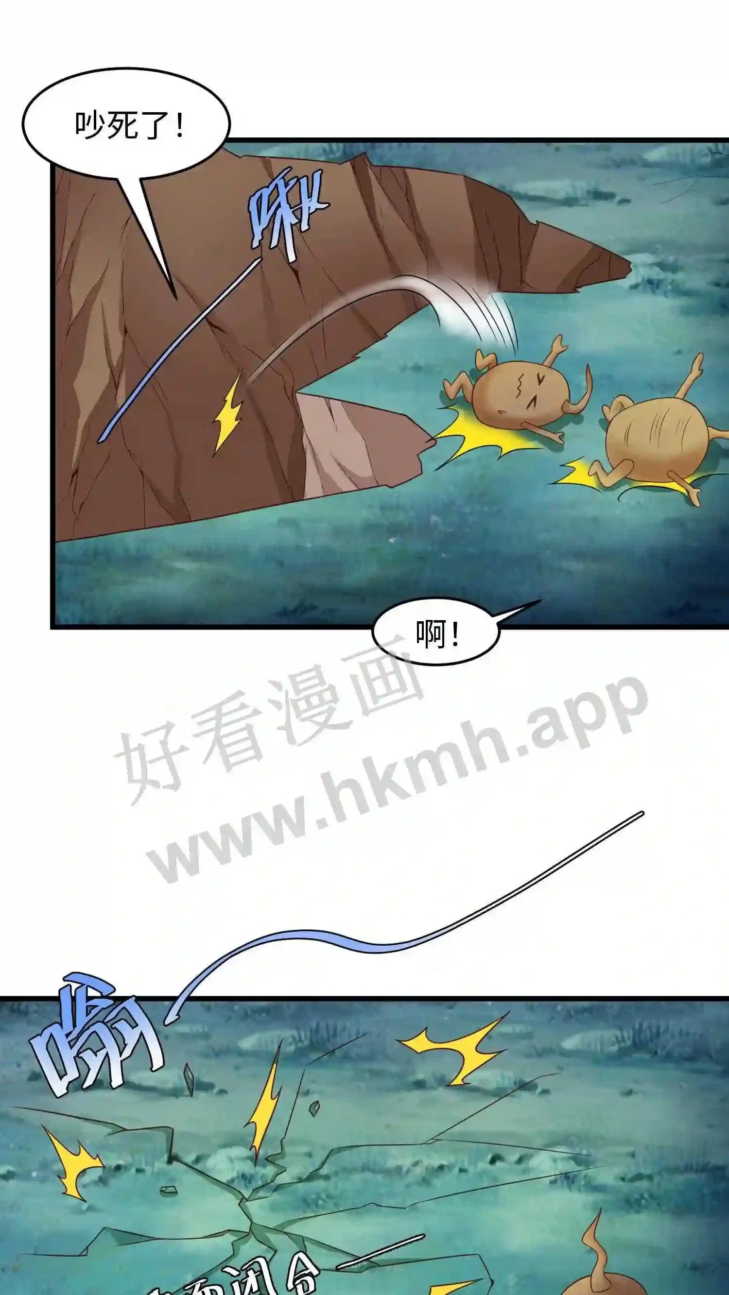 第11话 身躯被盗23
