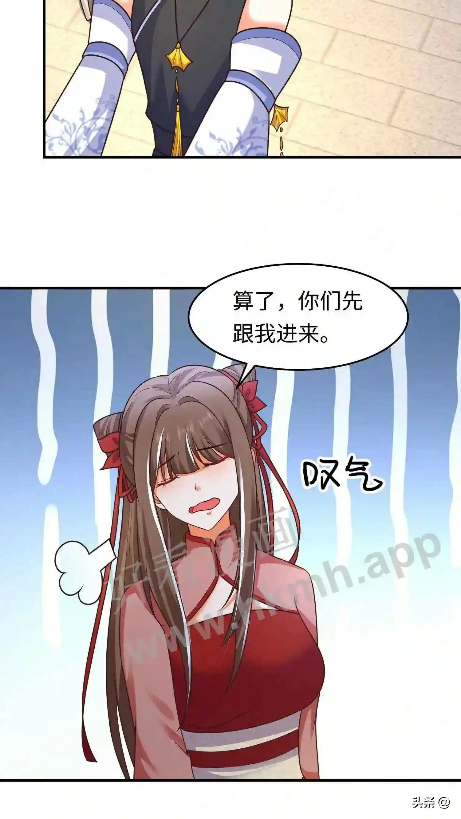 第109话 进击的蜗蜗19