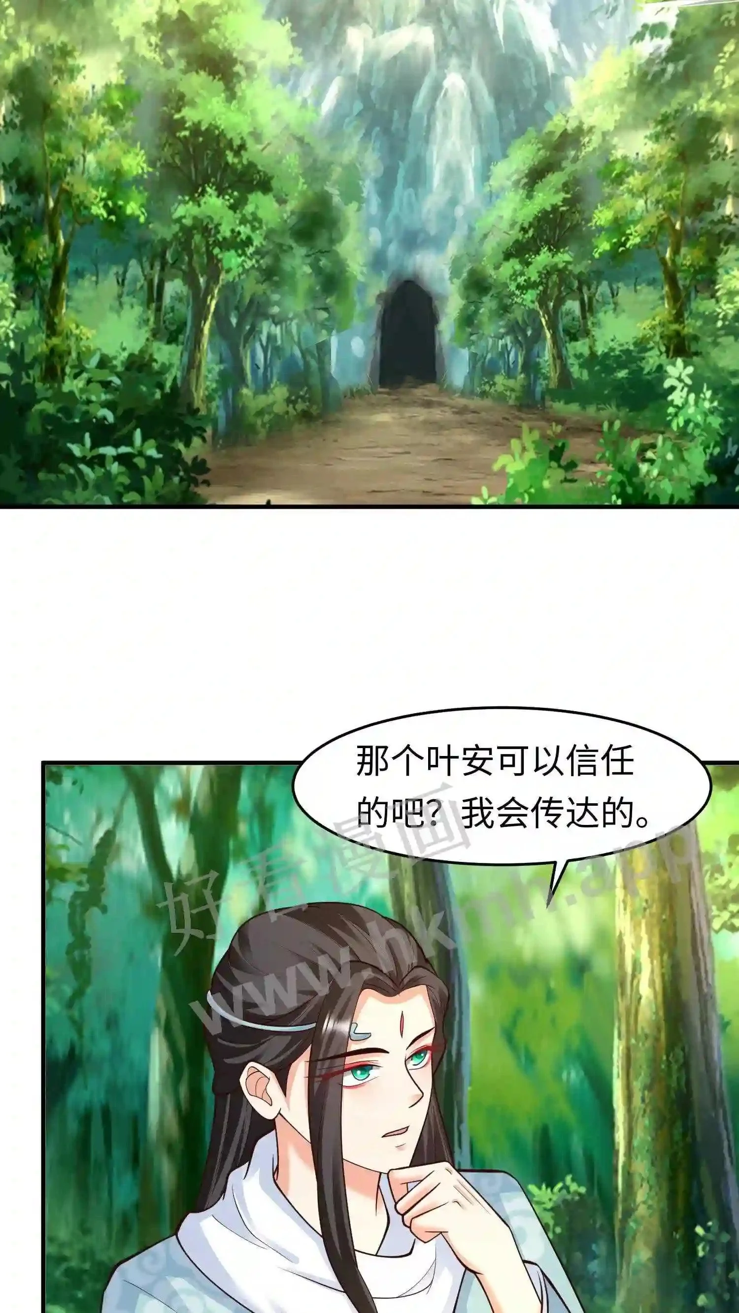 第147话 殷念正在为你们拼命8