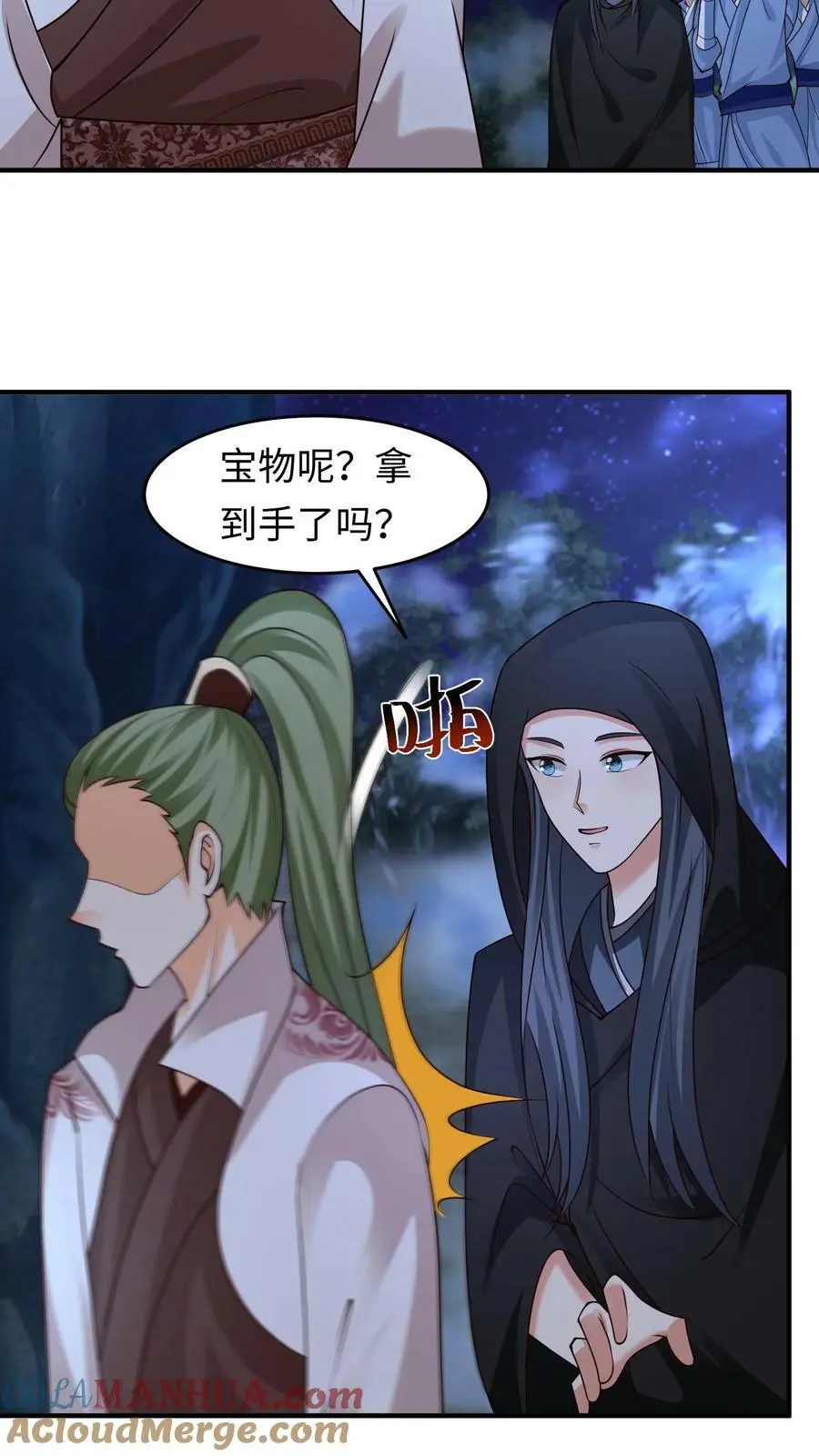 第261话 欢迎光临！6