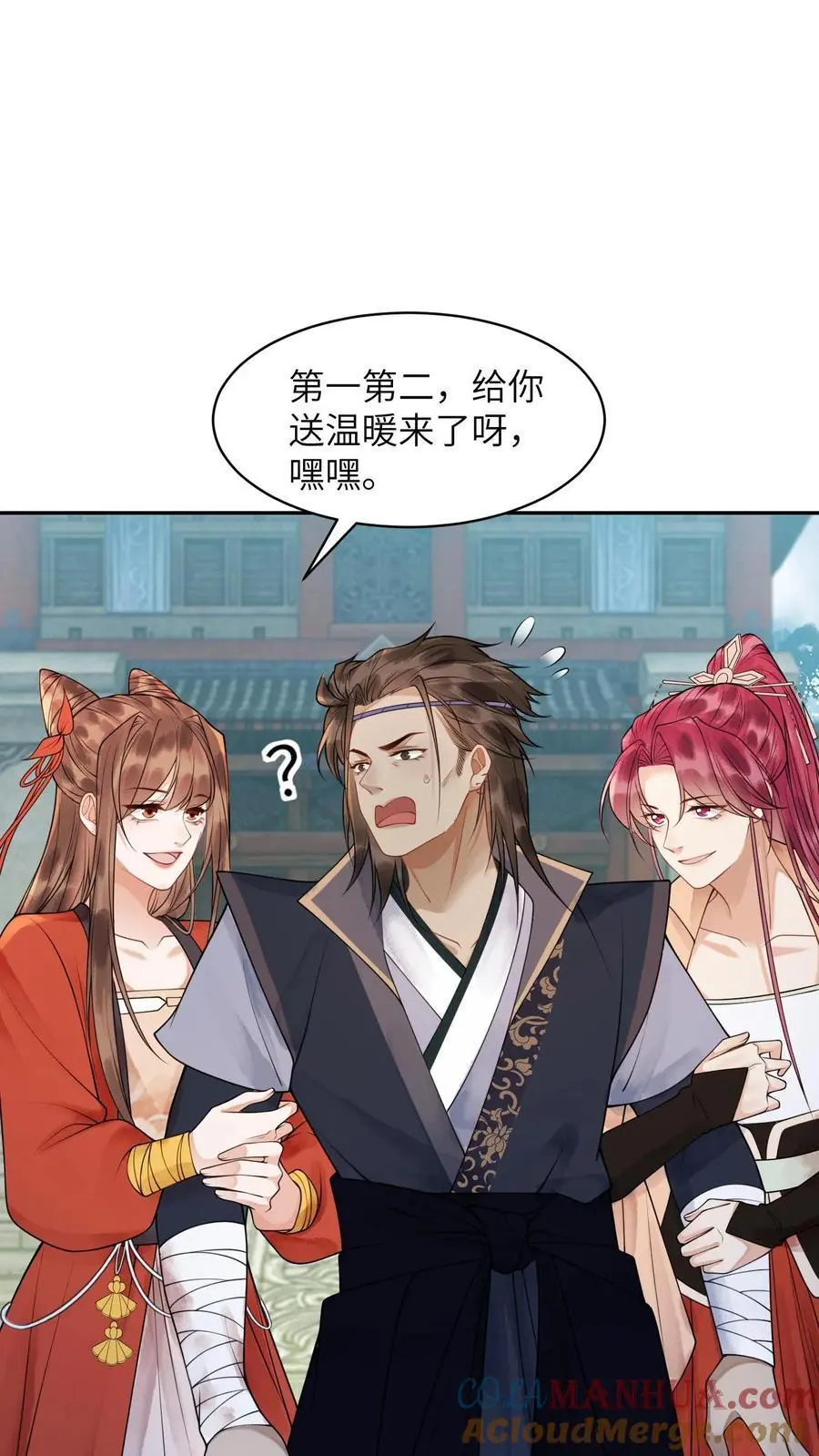 第419话 友情被害人陈锋发言14