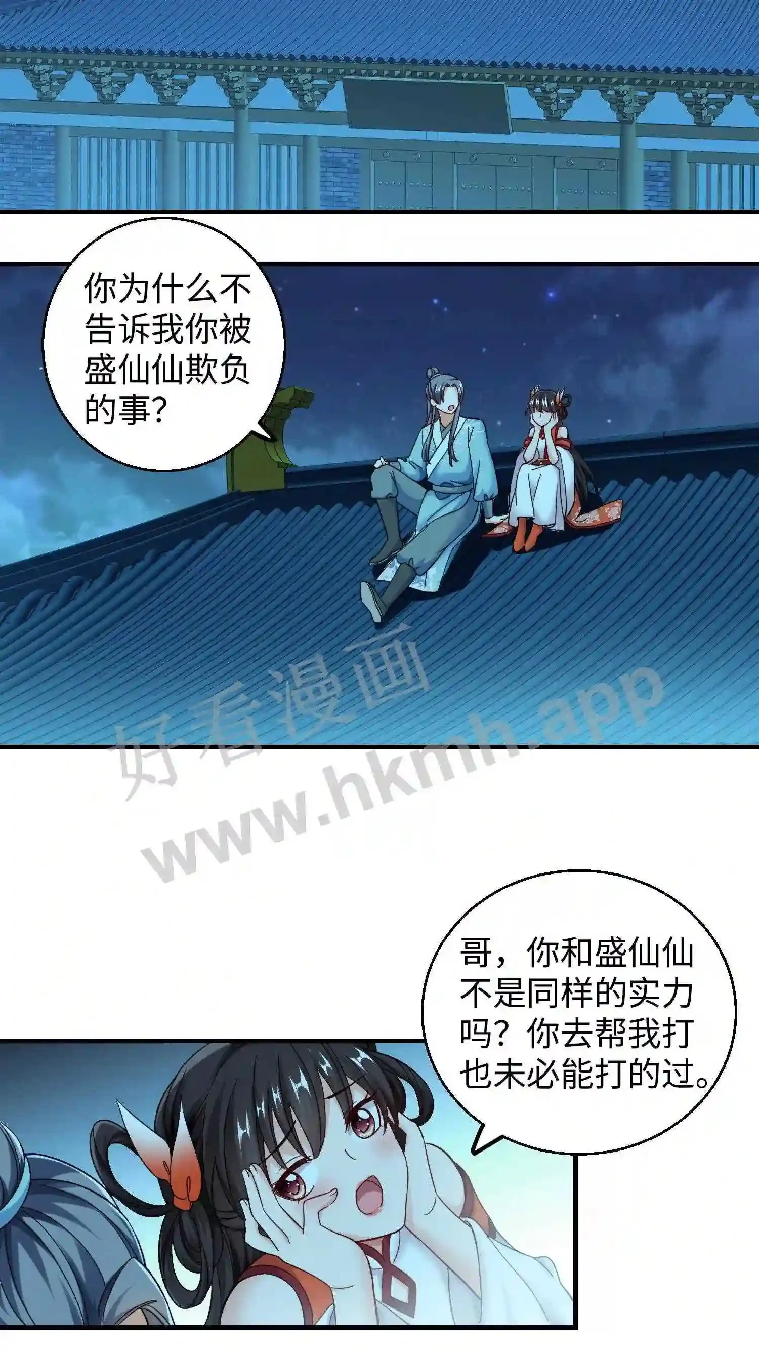 第138话 周家兄妹9