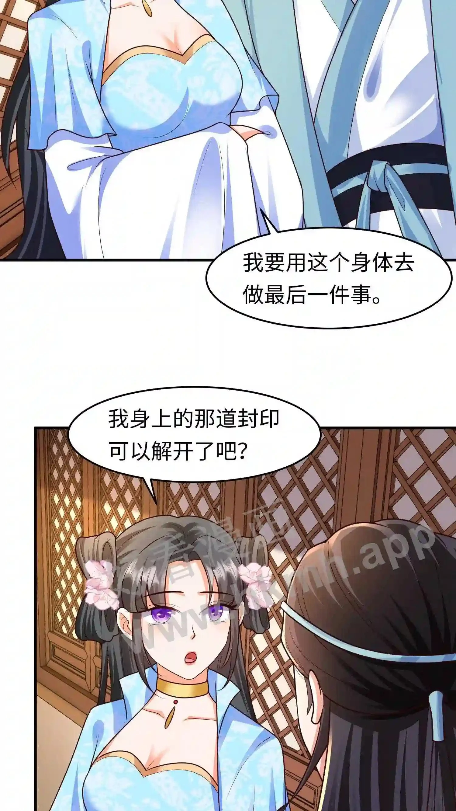 第45话 没想到你还挺有孩子缘15