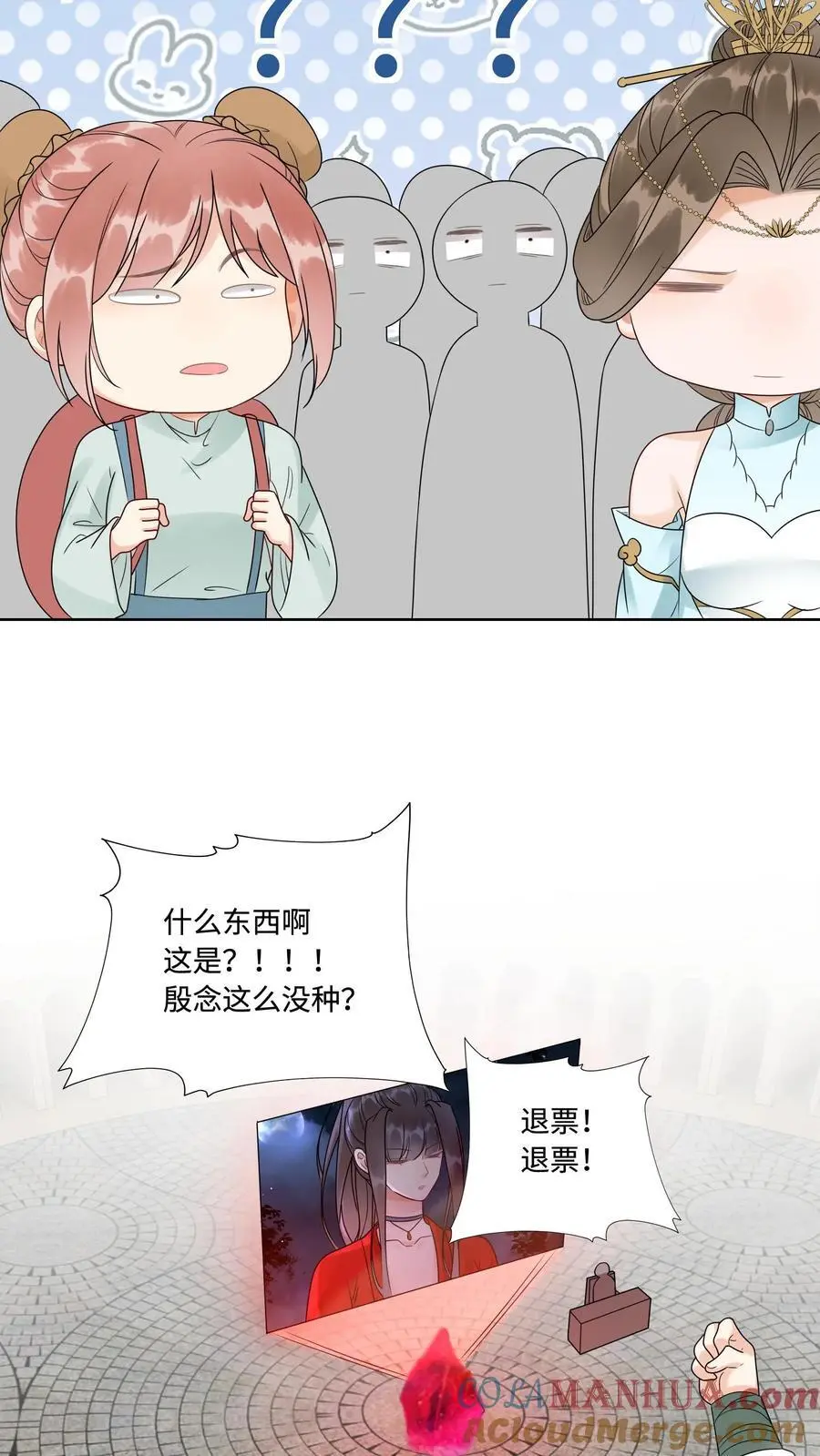第471话 残酷的事实14