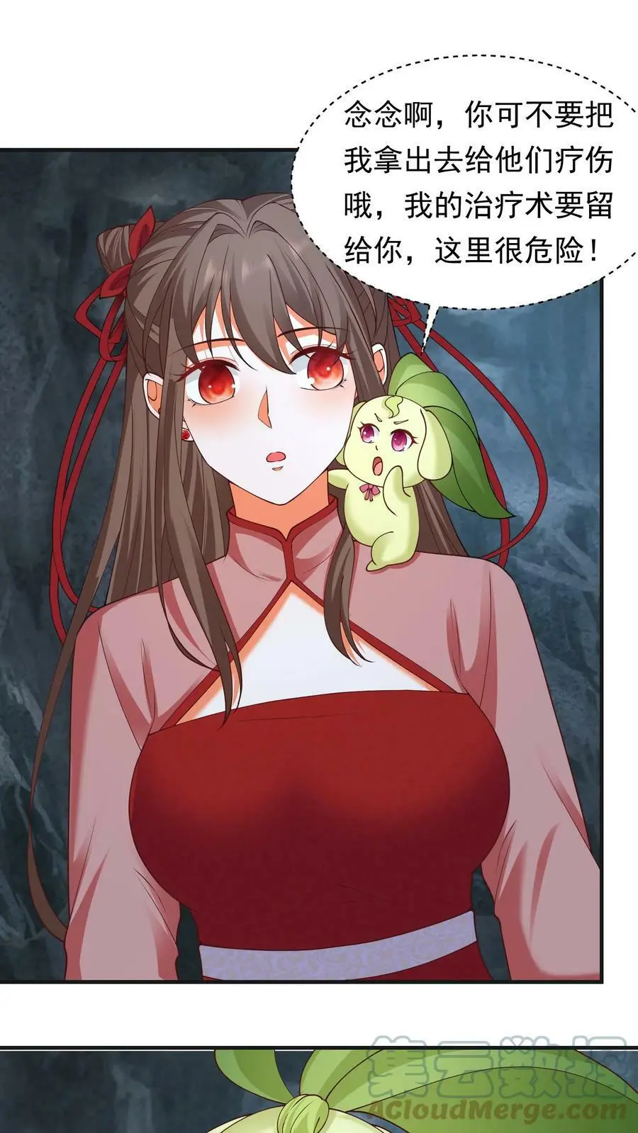 第197话 捡到战功！6
