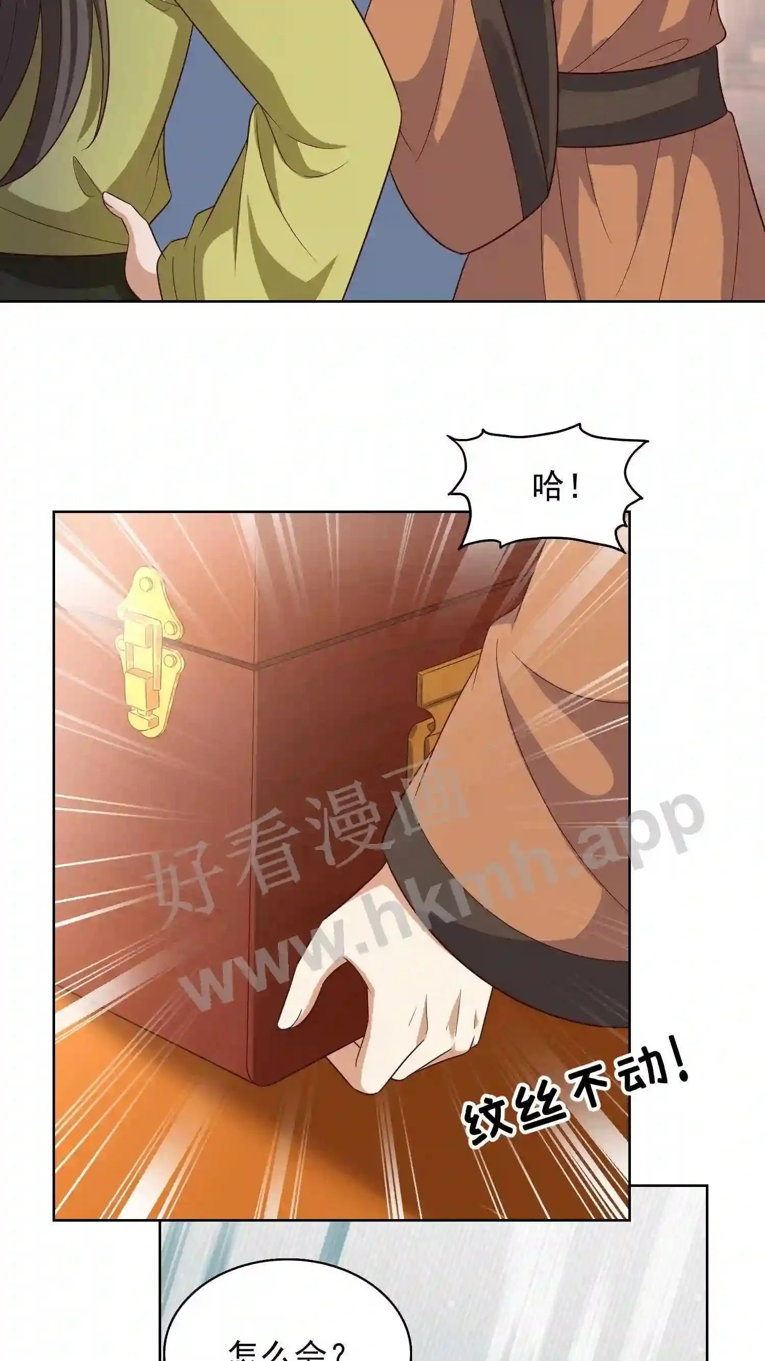 第128话 灰袍人出手11