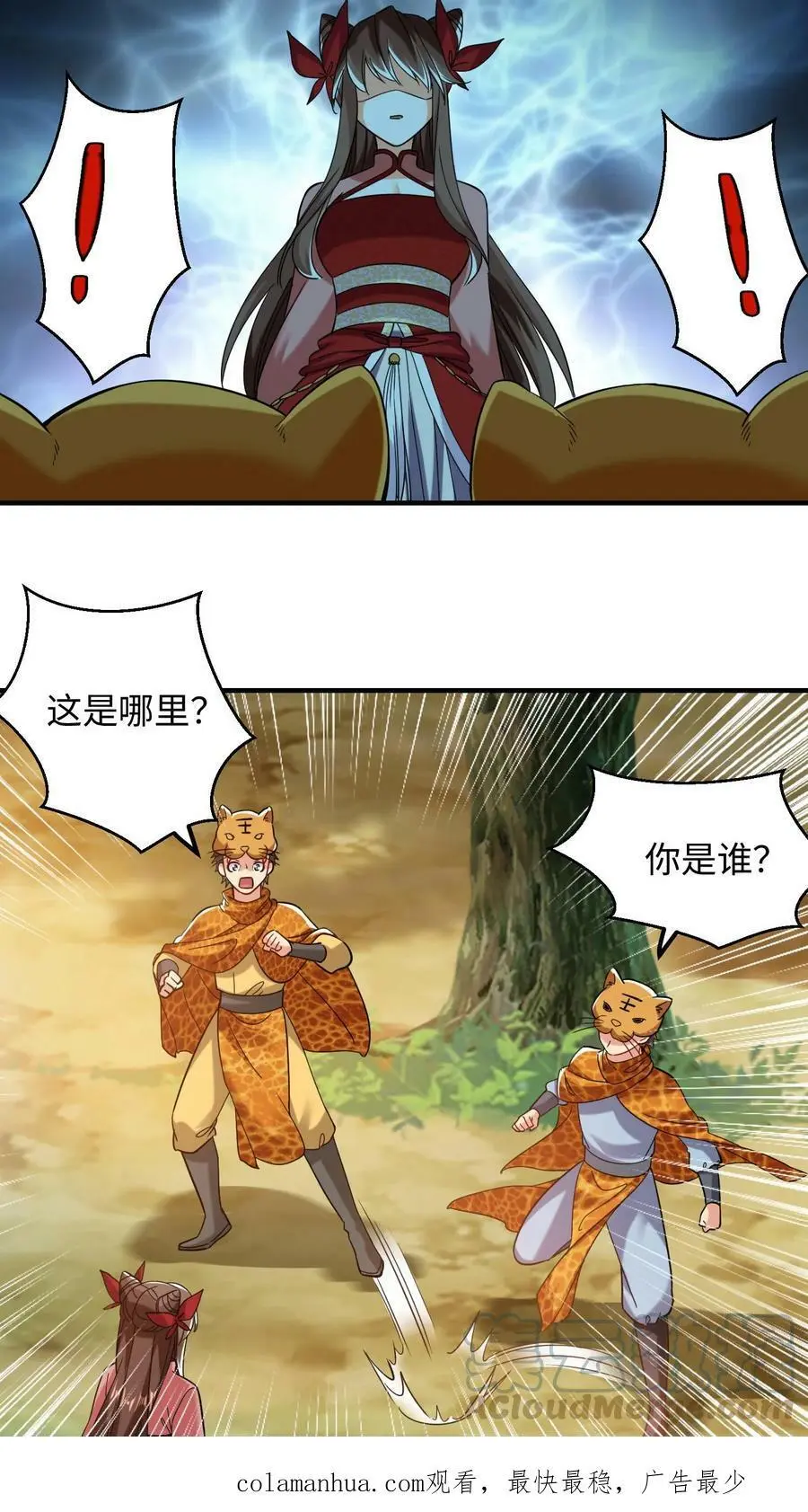 第203话 不分他们一粒米14