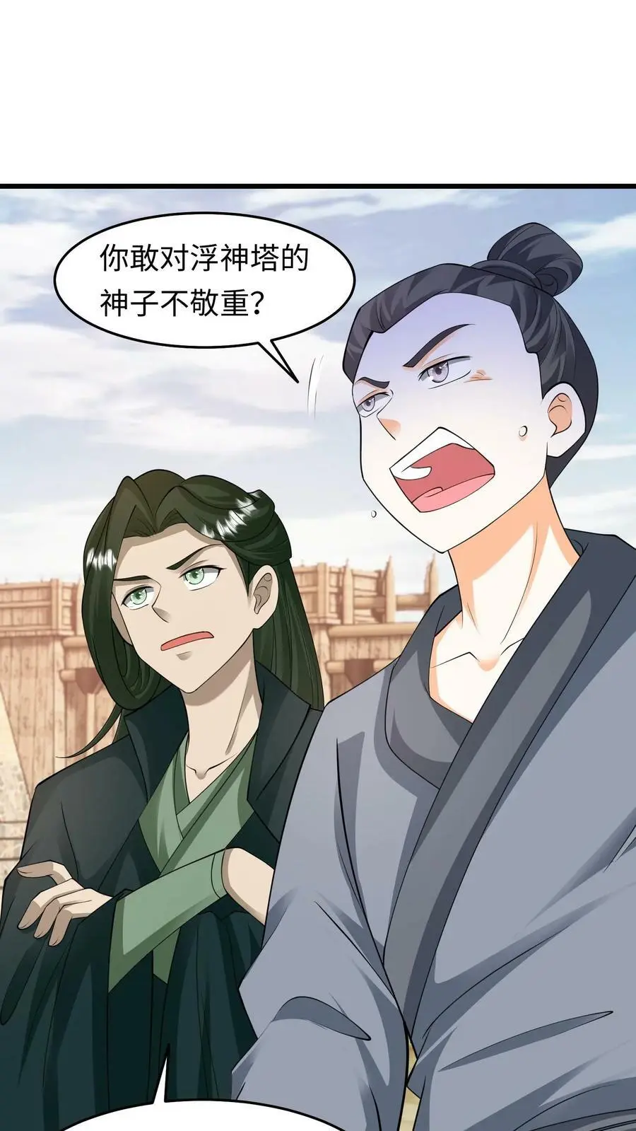 第211话 赶她出据点？1