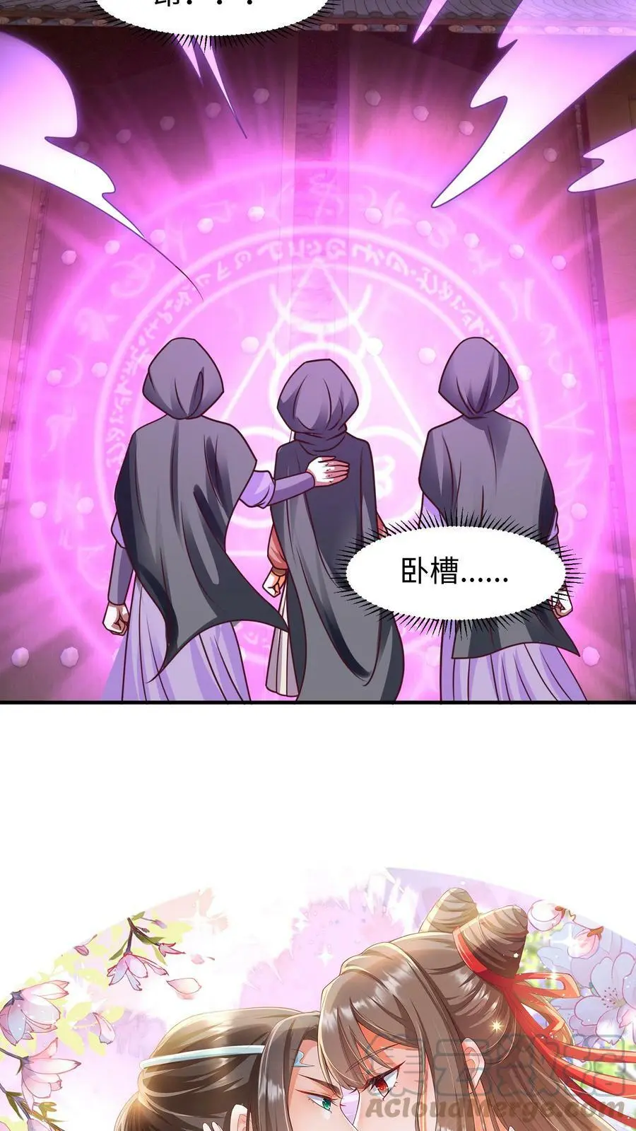 第168话 深入敌后22