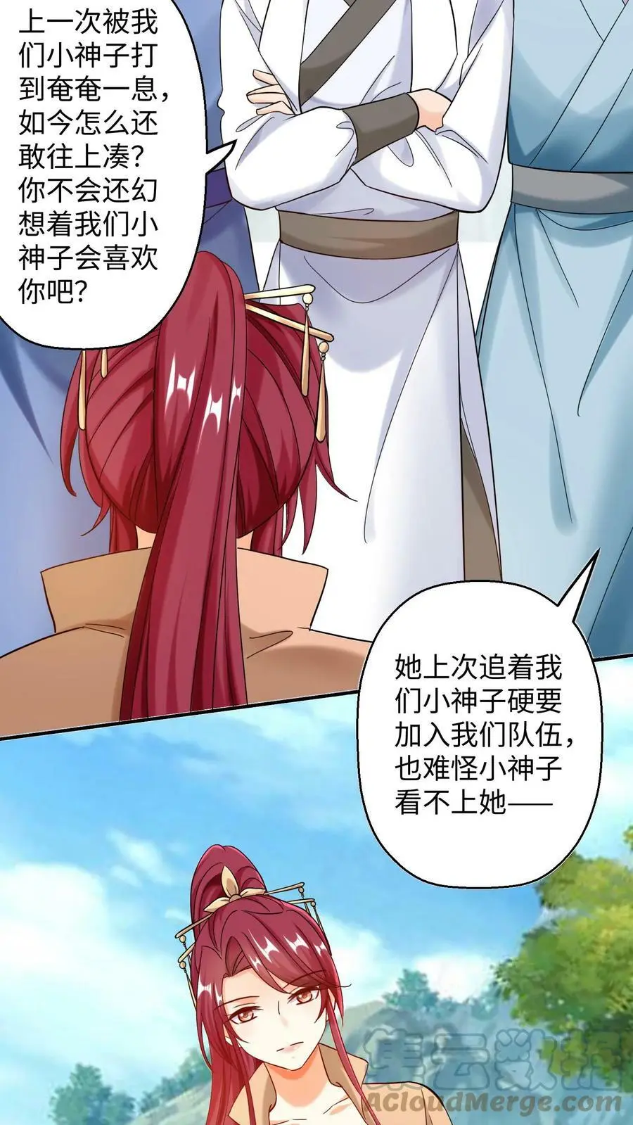 第230话 要懂什么？8