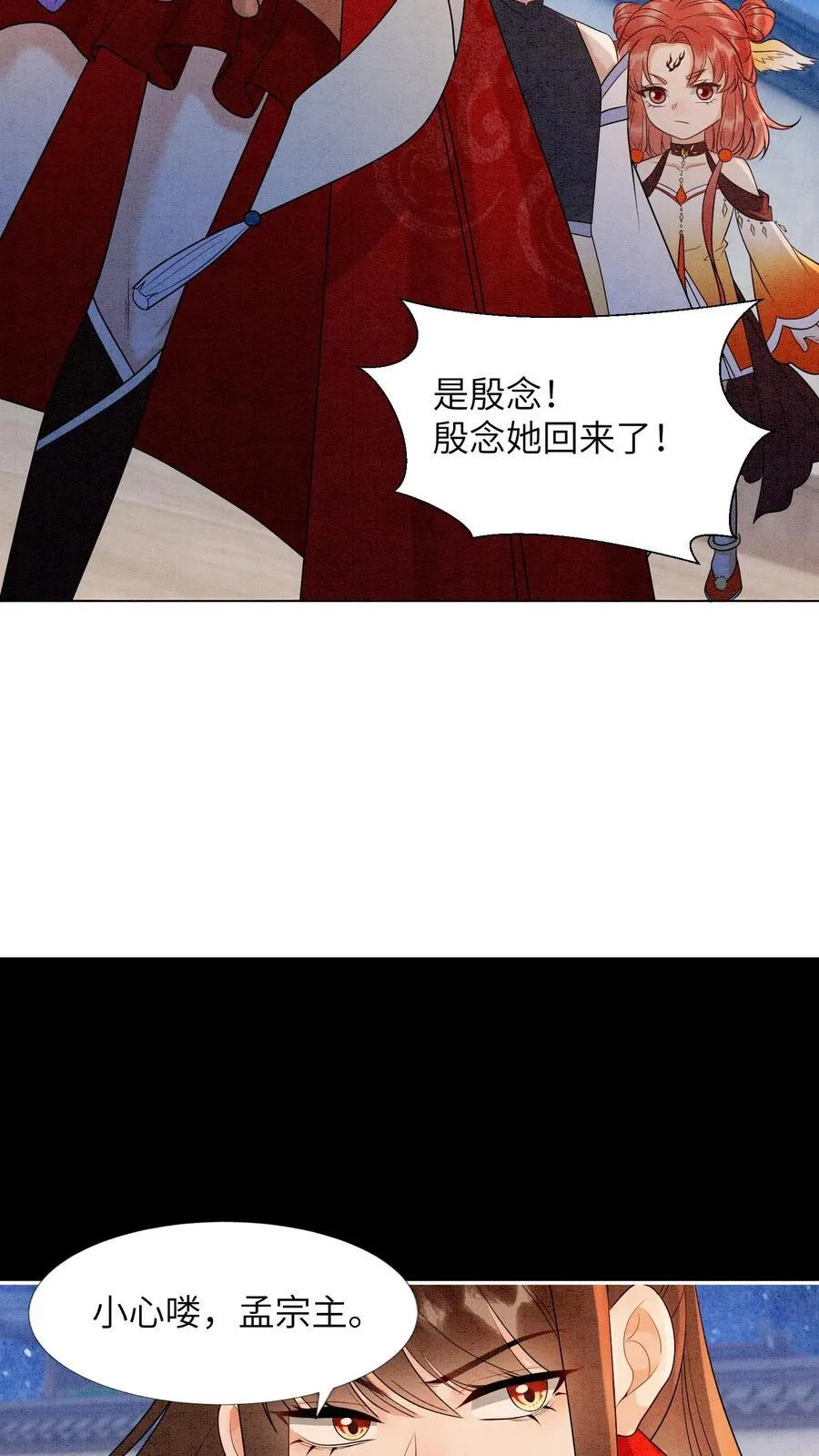 第552话 与之一战17