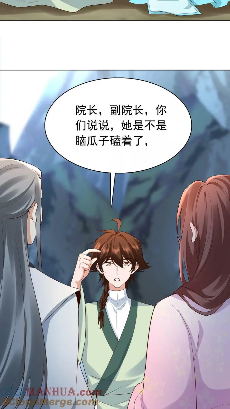 第307话 她是不是把我们忘了16