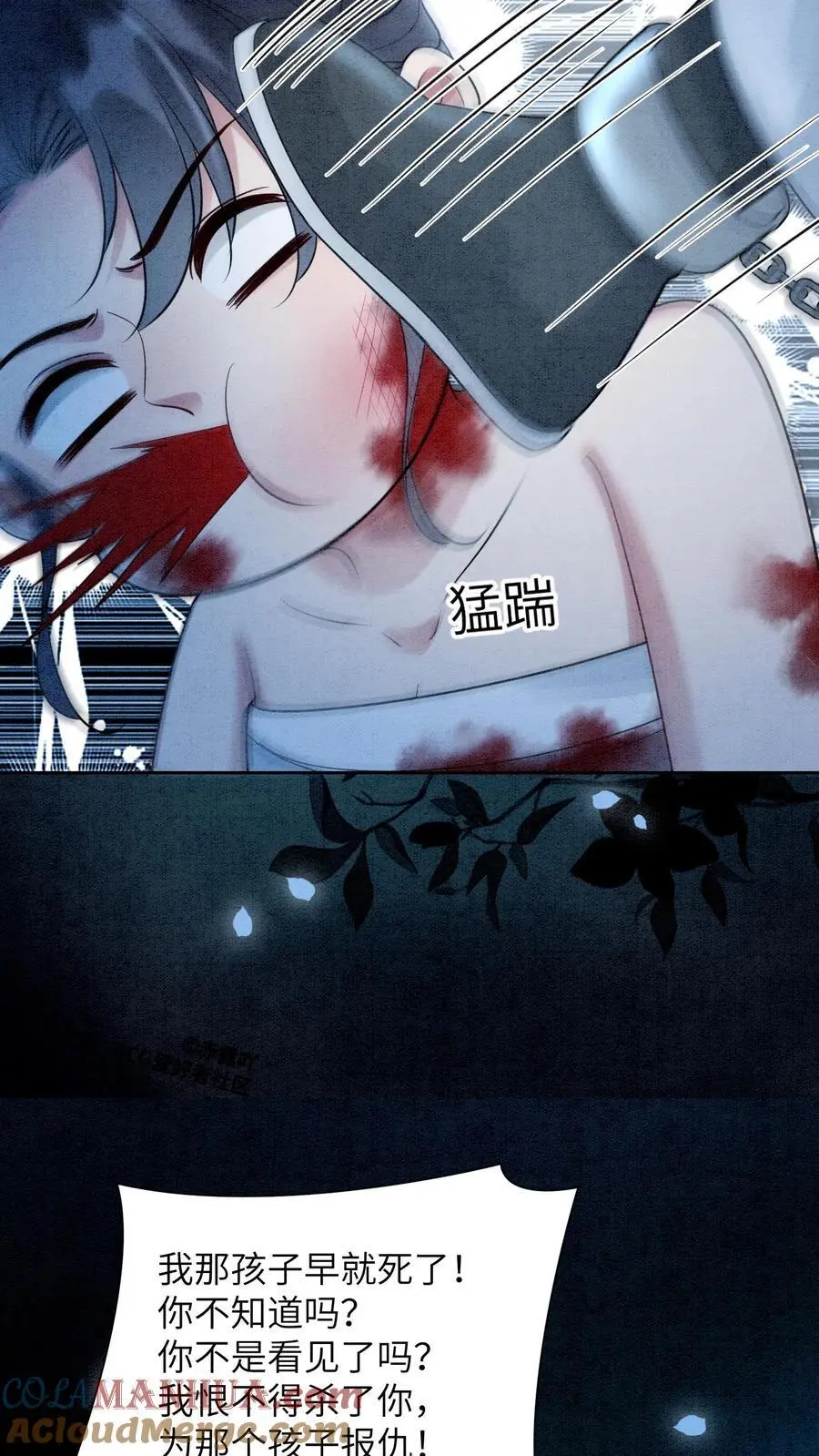 第462话 晏渡情的立场12