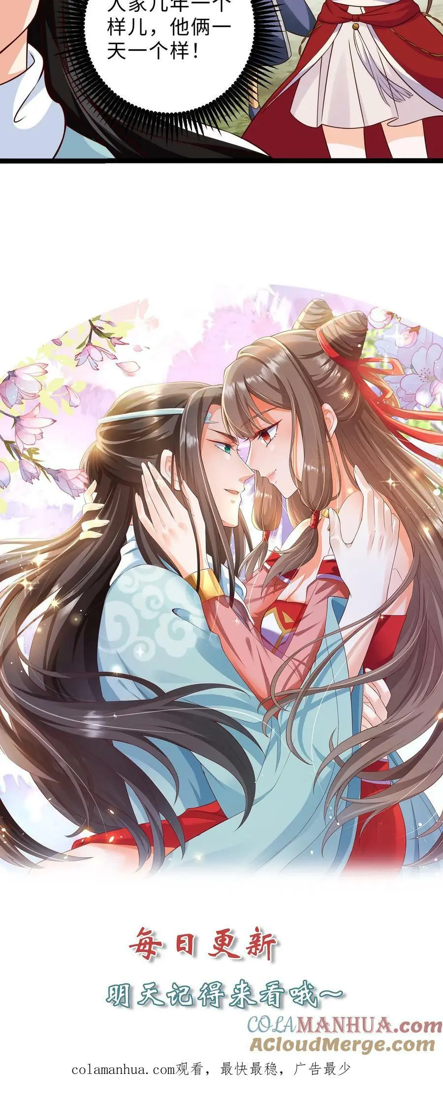 第287话 离开据点18