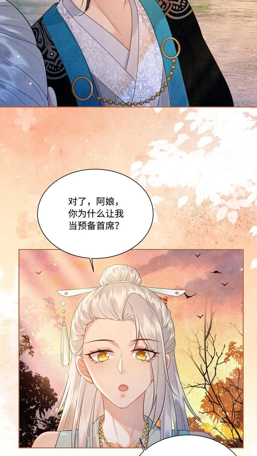 第426话 拿走拿走，全部拿走！9