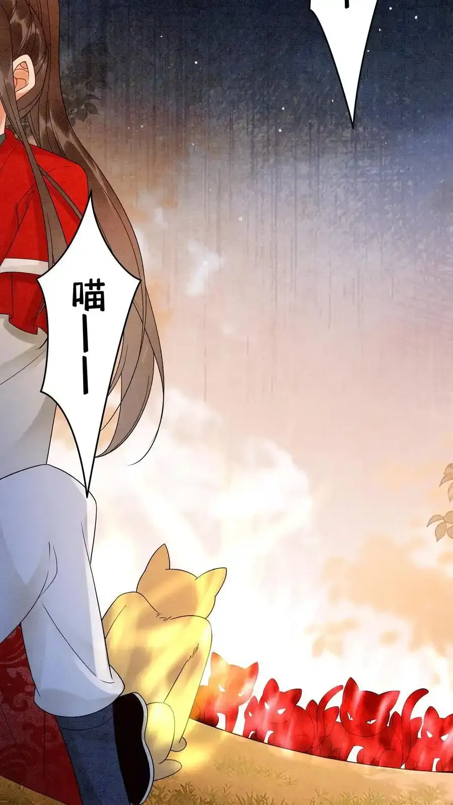 第544话 娘亲17