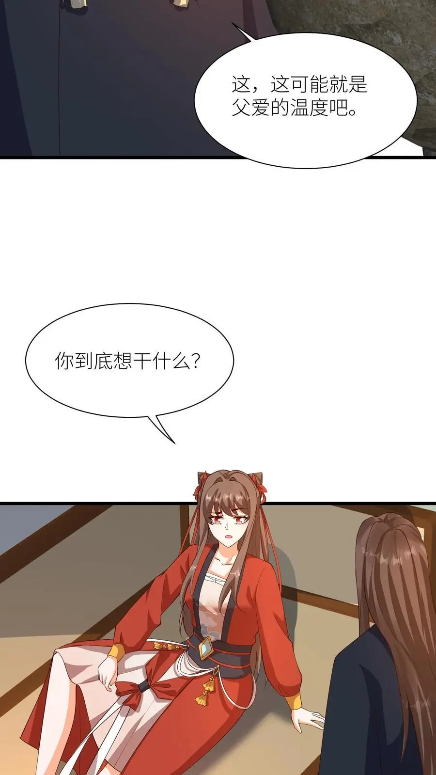 第395话 暖暖的父爱19
