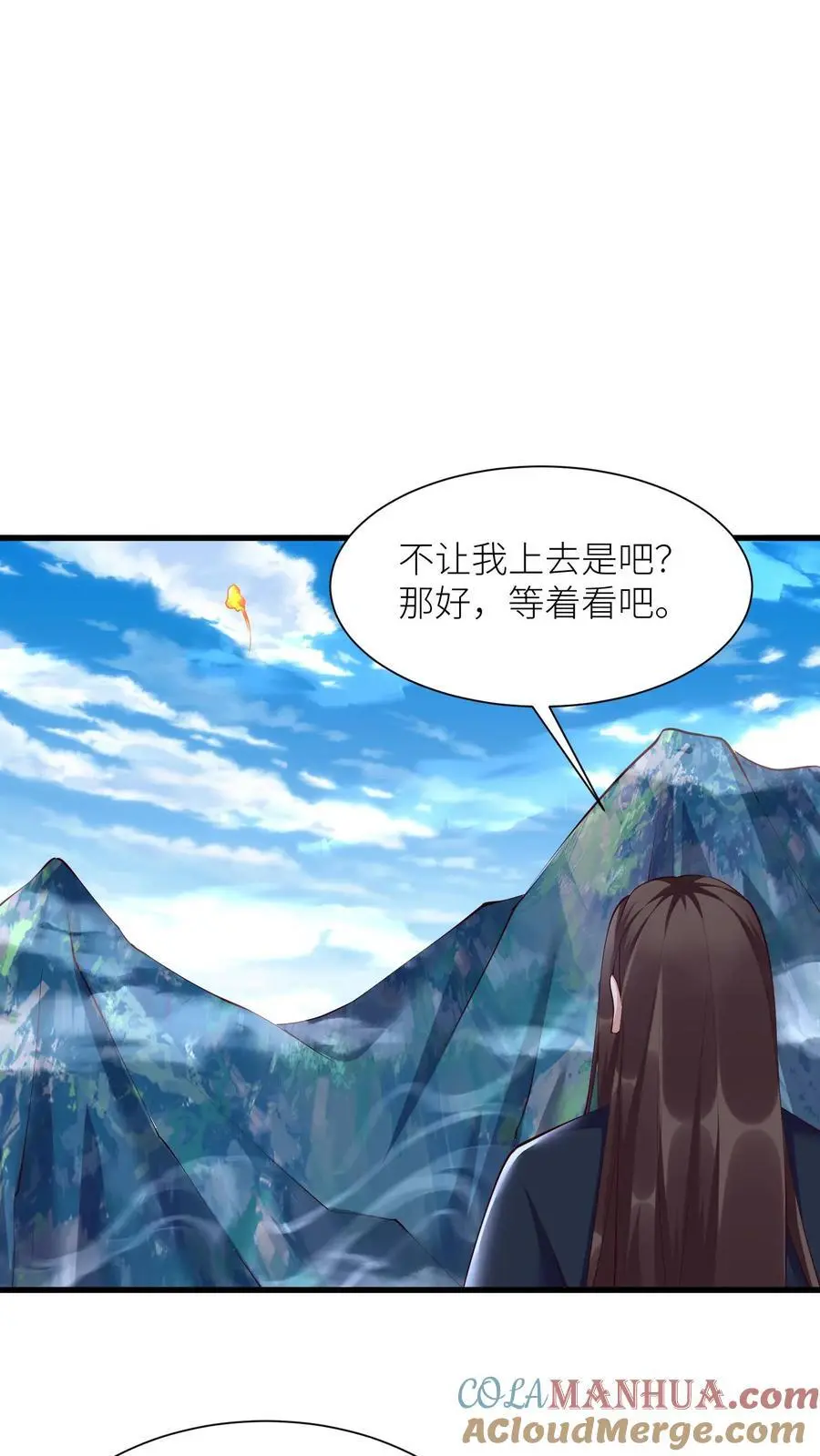 第396话 斩杀修邪老祖20