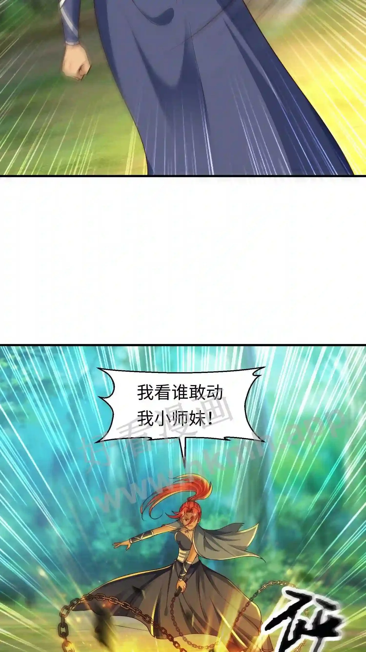 第71话 盛仙仙求援5