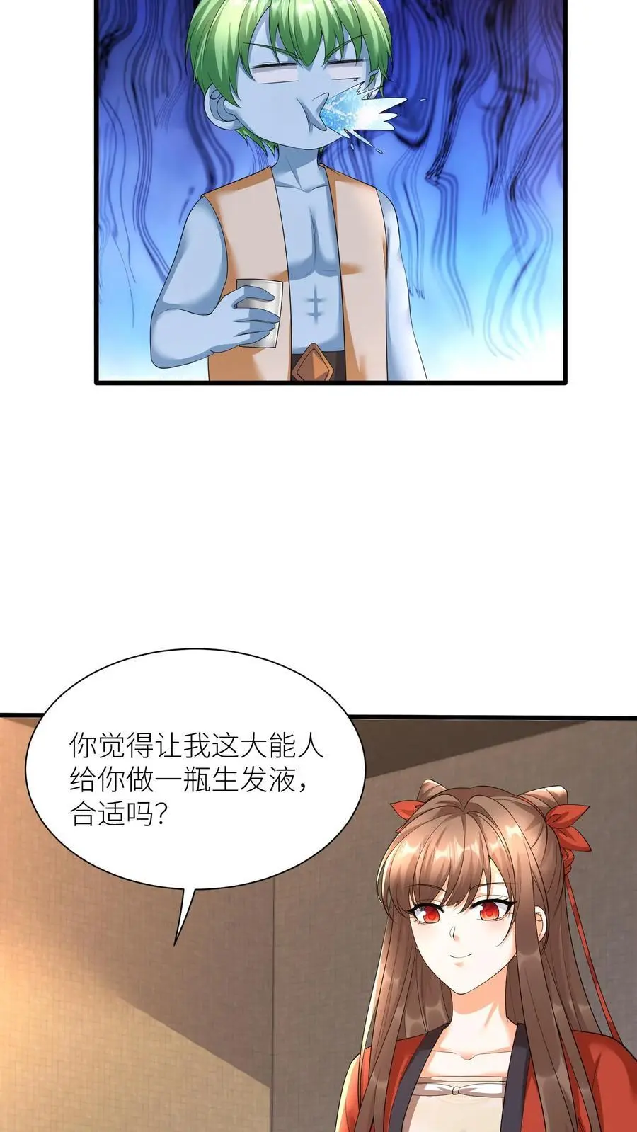 第388话 去无上神域9