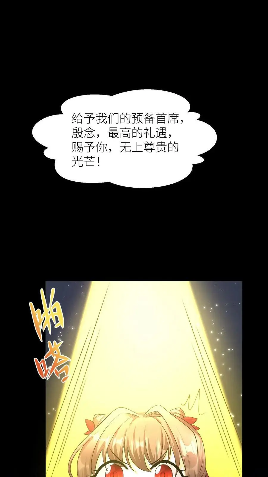 第347话 再见熟人5
