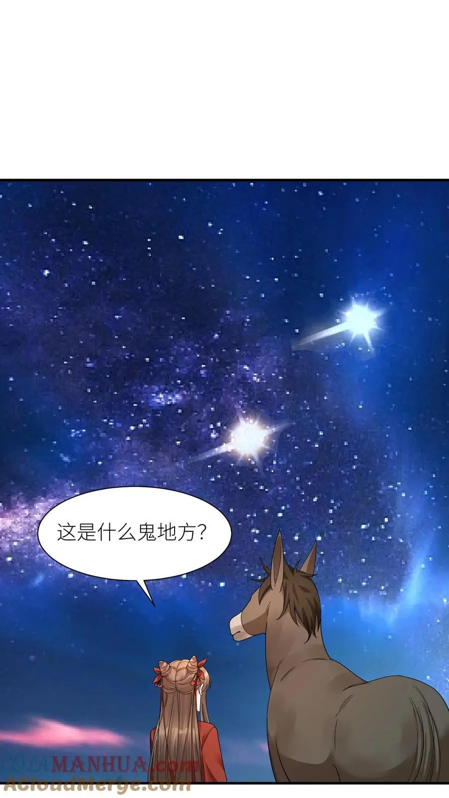 第402话 骑驴少女入天关22