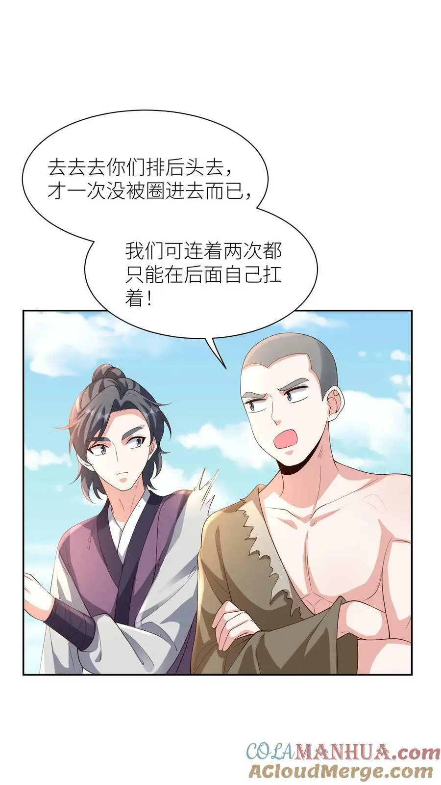 第367话 元辛碎的坚持6