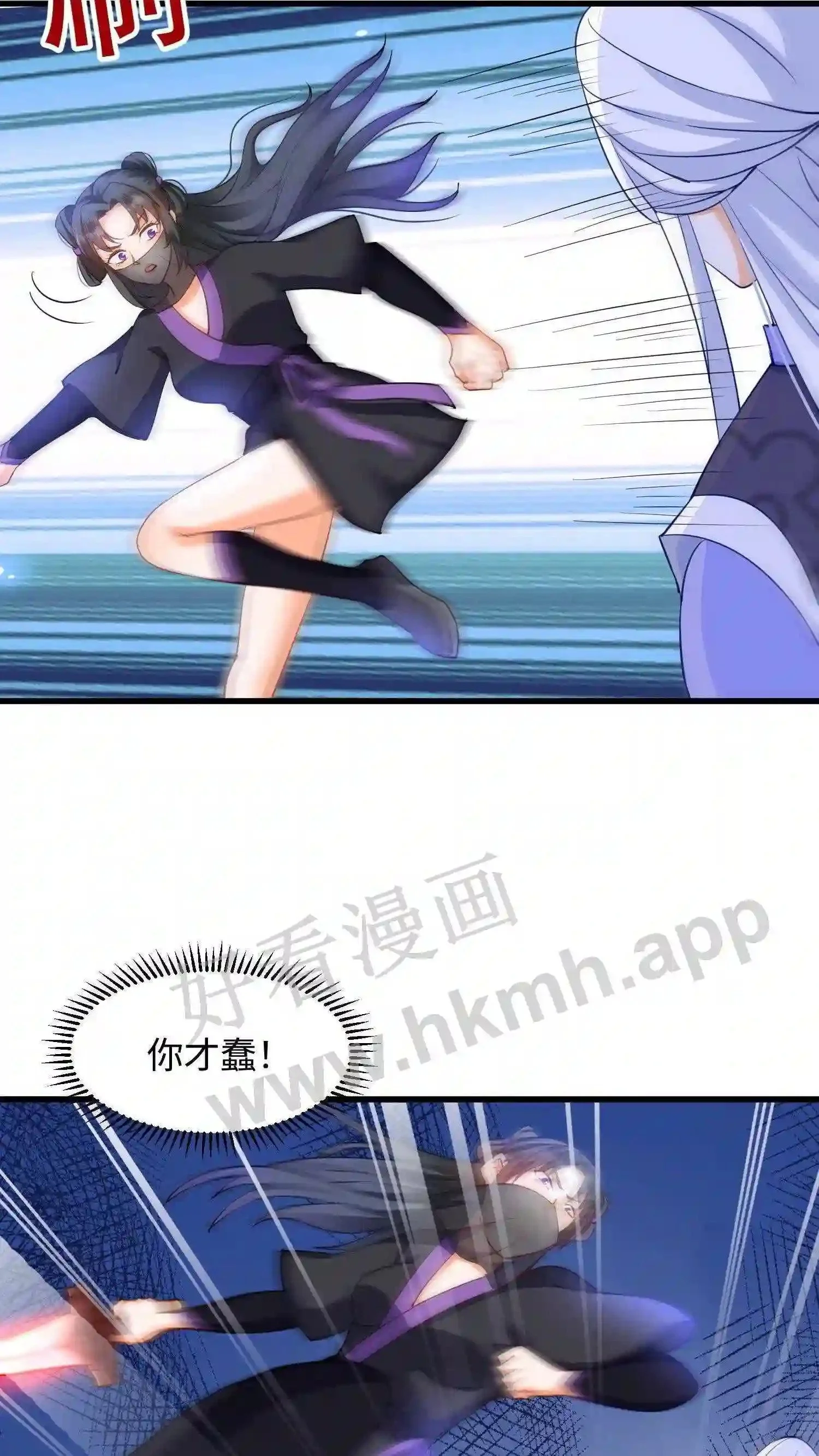 第13话 炸皇宫4