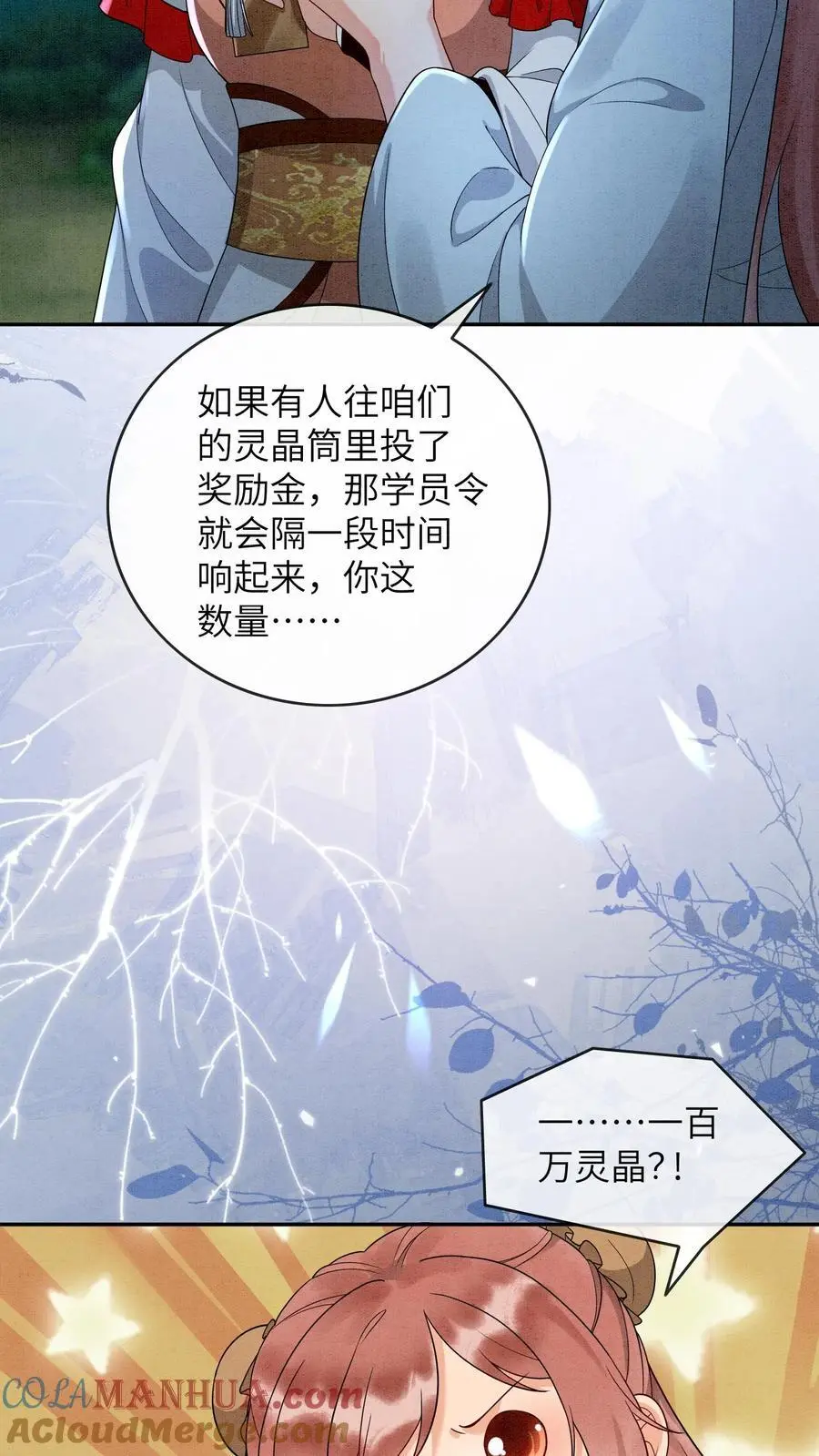第474话 预判了你的预判4