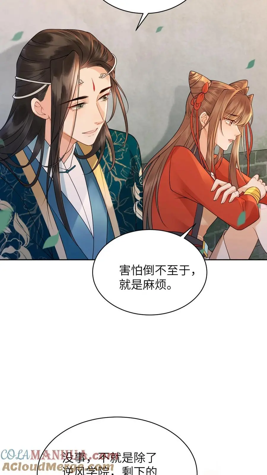 第424话 我崽呢？冲九尾宗去了啊！8