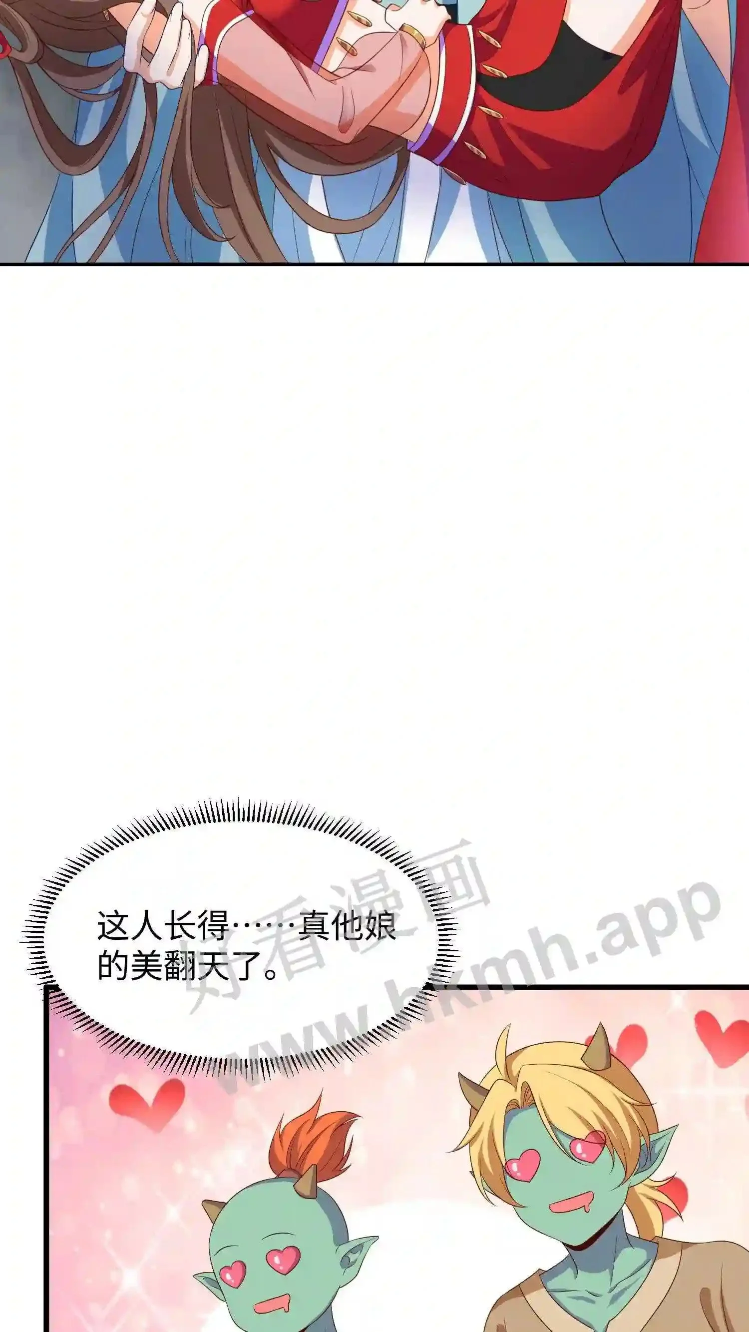 第22话 不给,她是我的!17