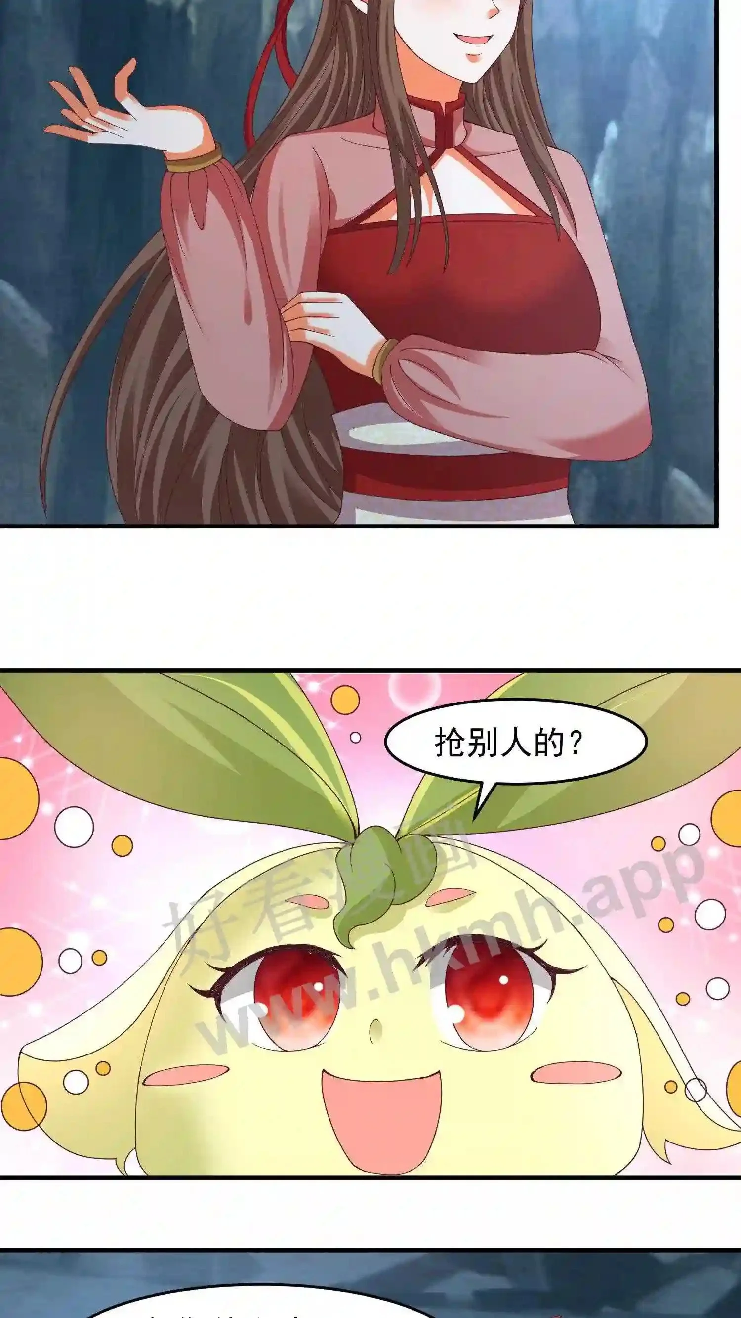 第146话 抢别人的就行了14