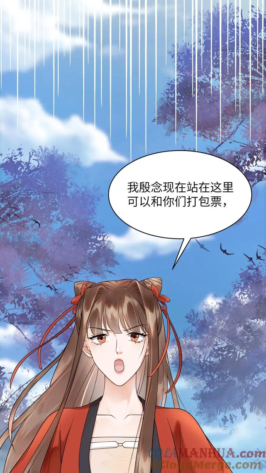 第420话 极具说服力的演讲12