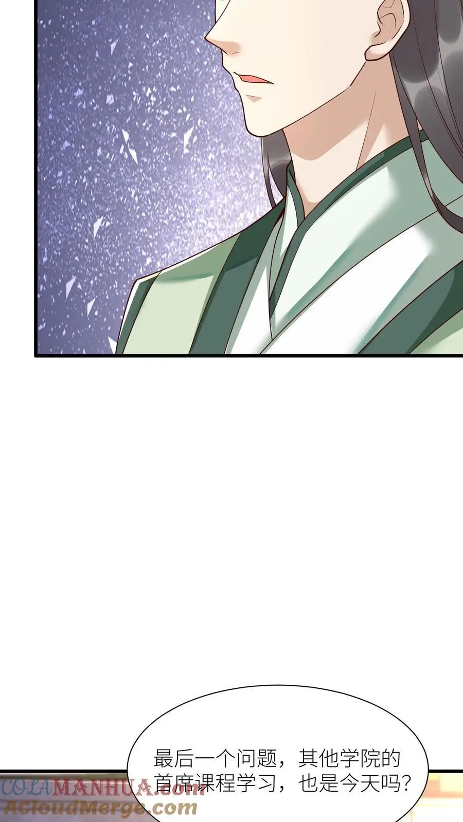 第417话 念念给袁洁送温暖啦4