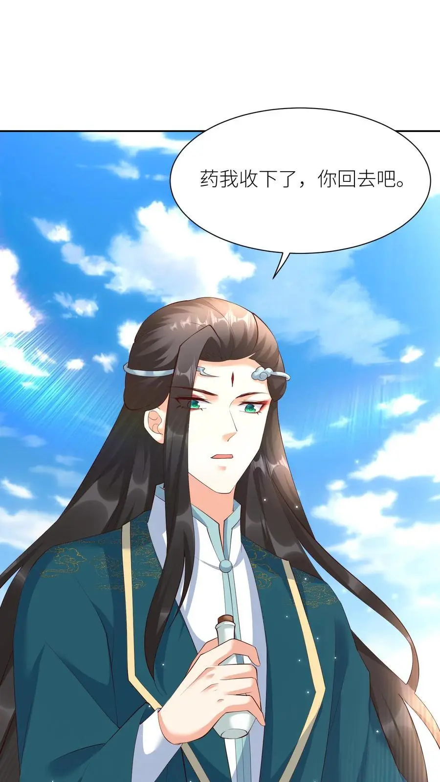 第394话 绝对不能让殷念来无上神域15