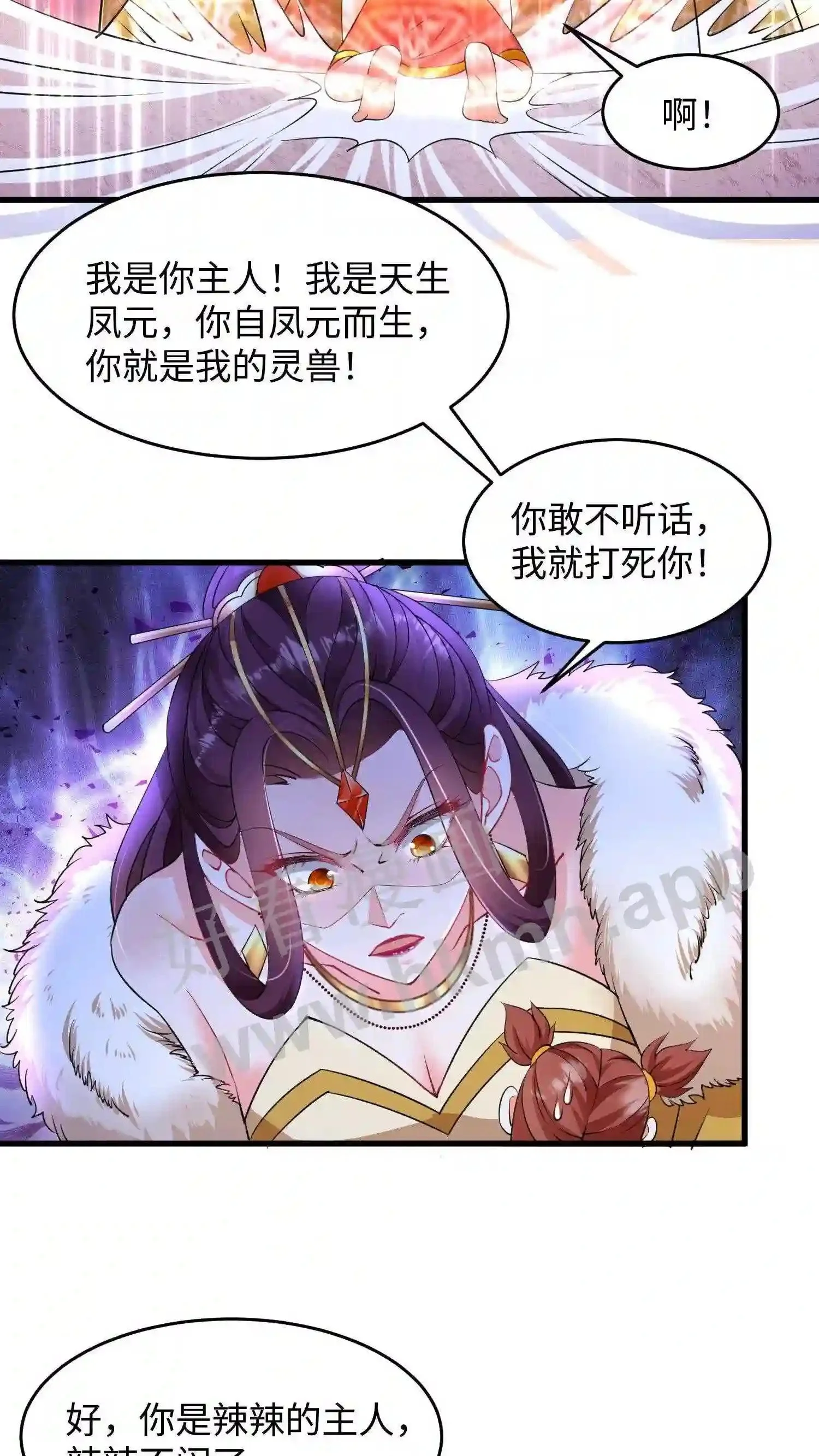 第8话 离开魔涧4