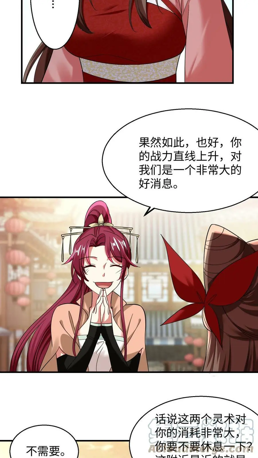 第167话 疯狂的计划2