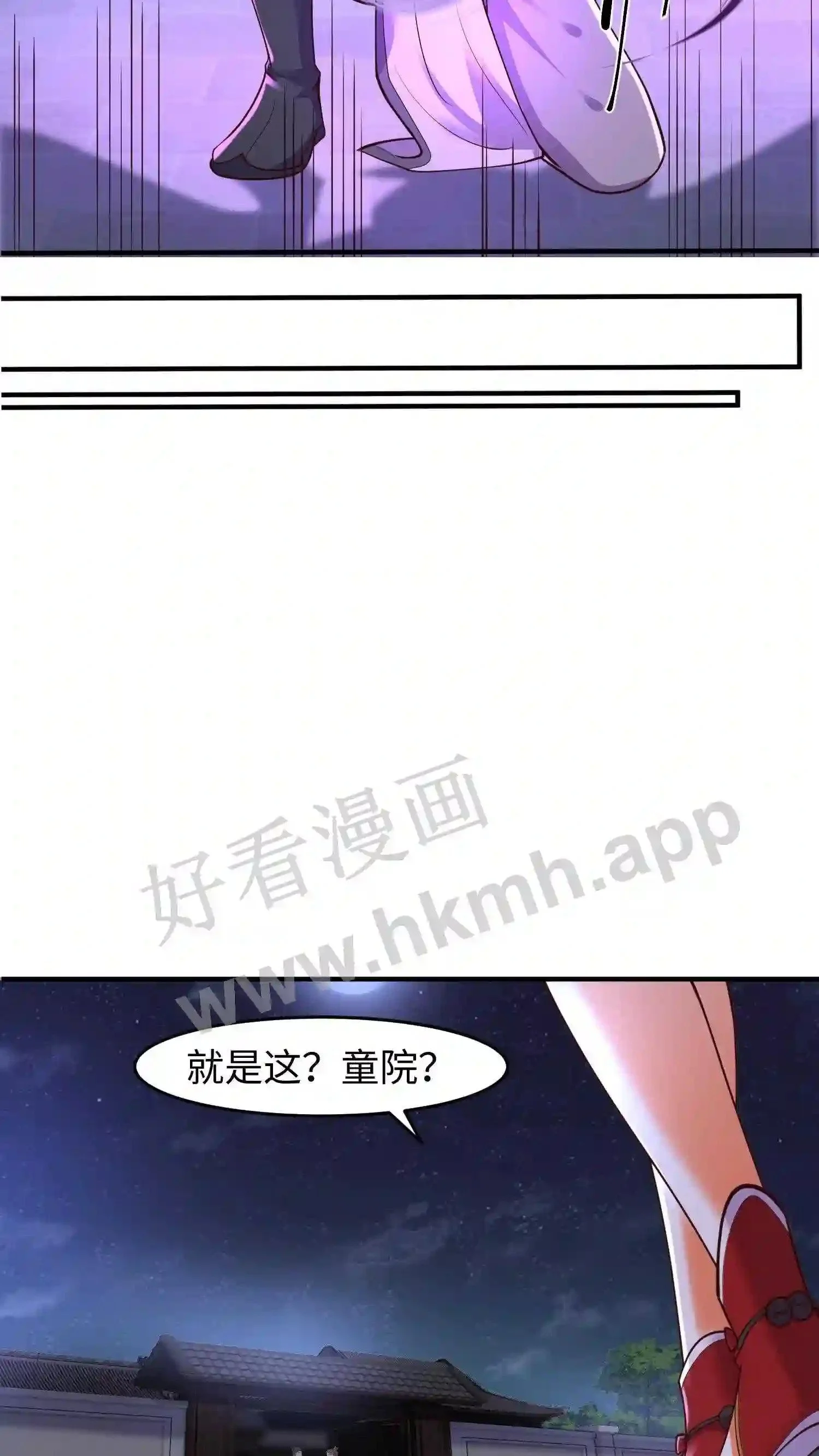 第134话 取灵!15