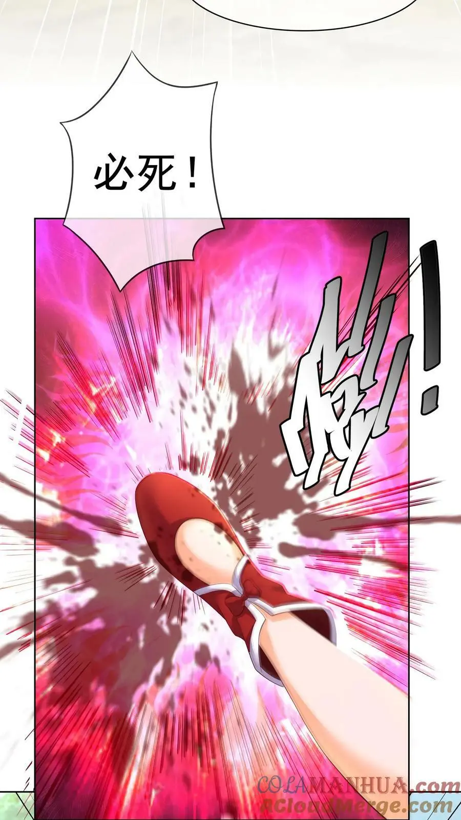 第302话 背叛者，都得死14