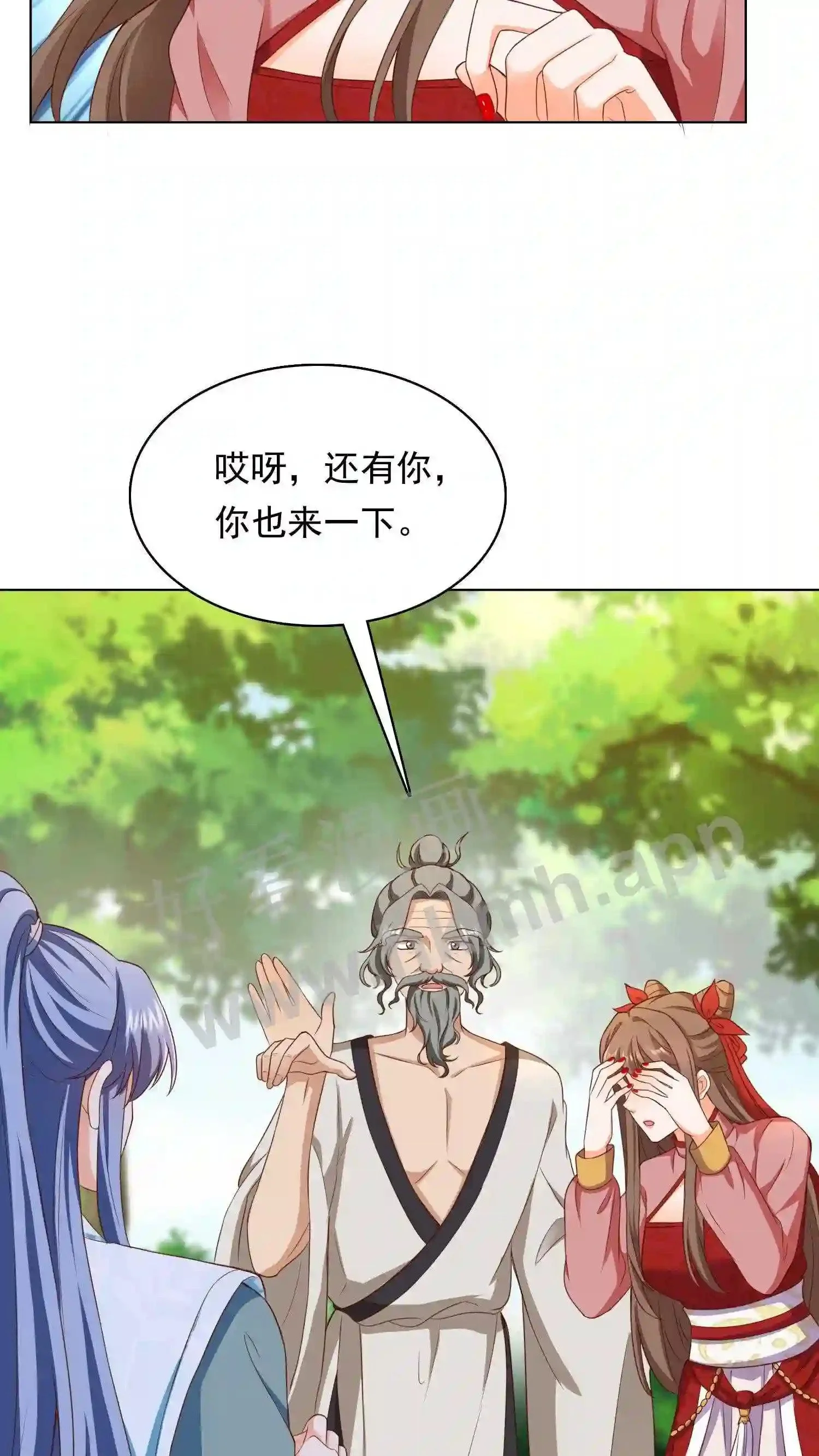 第88话 找到你了11